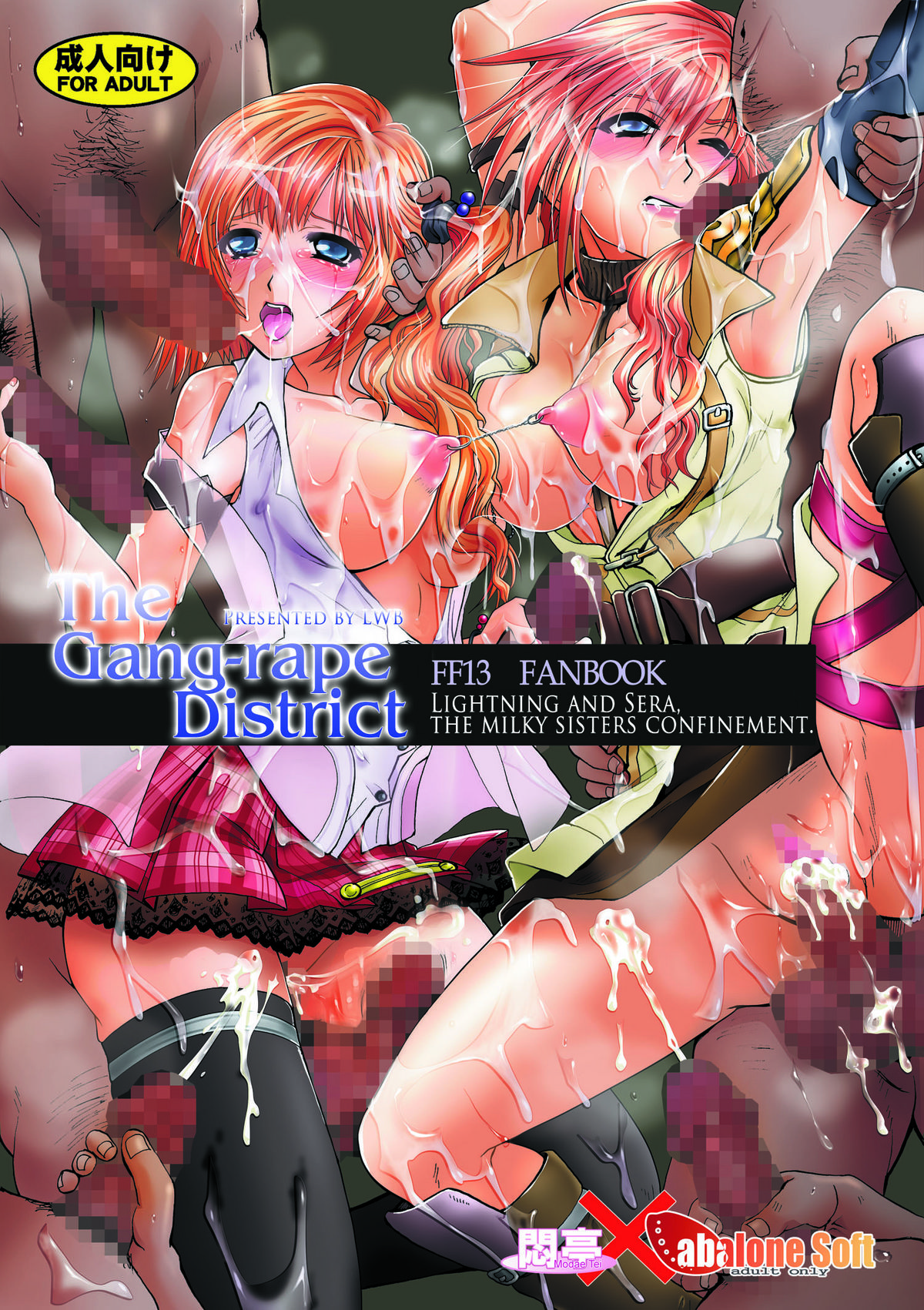 (C77) [Modae Tei x Abalone Soft (Modaetei Anetarou, Modaetei Imojirou)] The Gang-rape District / Rinjoku no Machi - Lightning &amp; Sera Hakudaku no Shimai Kankin - (Final Fantasy XIII​) [Italian] 