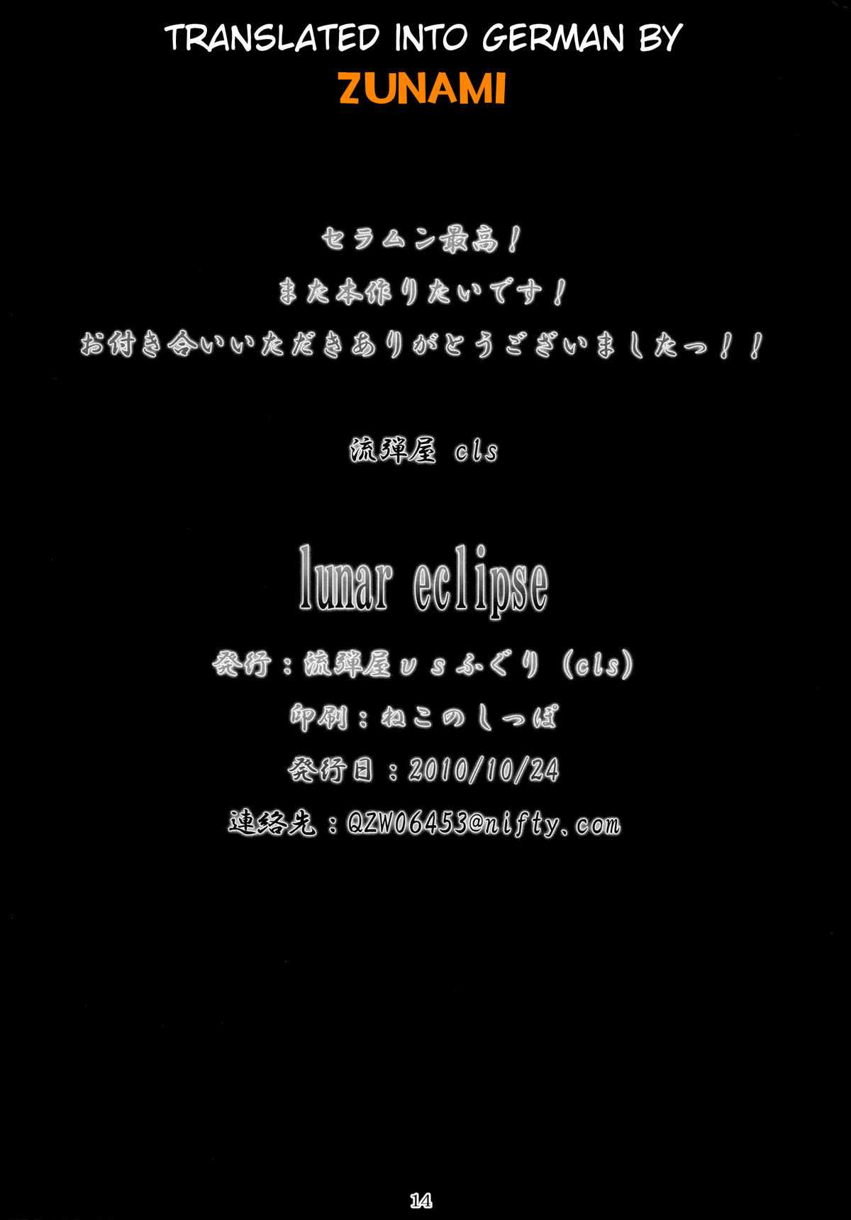(SC49) [Nagaredamaya vs Fuguri (BANG-YOU &amp; Shindou)] lunar eclipse (Bishoujo Senshi Sailor Moon) [German] (サンクリ49) (同人誌) [流弾屋vsふぐり (BANG-YOU &amp; しんどう)] lunar eclipse (セーラームーン) [ドイツ翻訳]