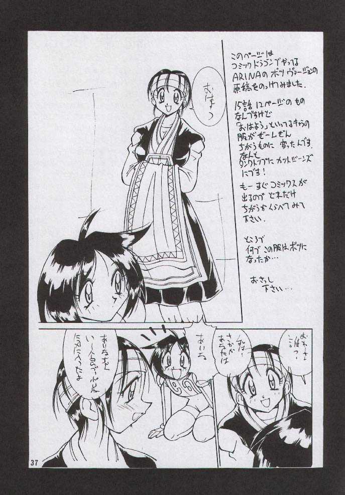 (C54) [Yabougumi (Kawamoto Hiroshi)] Yabou Toufu (Street Fighter, Star Gladiator) (C54) [野望組 (河本ひろし)] 野望豆腐 (ストリートファイター、スターグラディエイター)