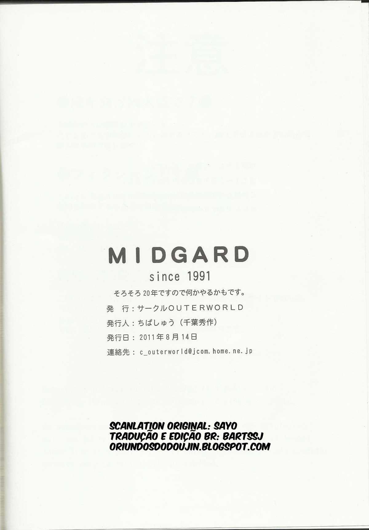 (C80) [CIRCLE OUTER WORLD (Chiba Shuusaku)] MIDGARD (2011/8/14) (Ah! Megami-sama) [Portuguese-BR] (C80) [サークルOUTERWORLD (千葉秀作)] MIDGARD (2011/8/14) (ああっ女神さまっ) [ポルトガル翻訳]