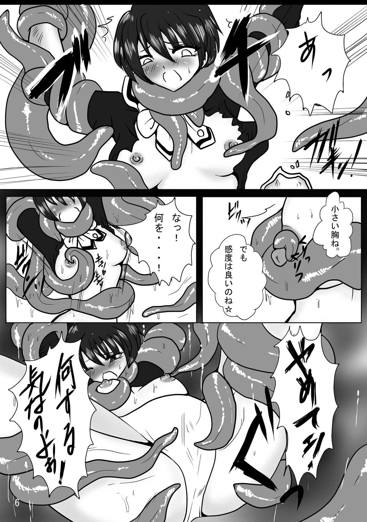 [pintsize] Erotic Tentacles &amp; Cunts ~Mahou Kishi (Magic Knight) to Kanran Shokushu~ (Magic Knight Rayearth) [Digital] [ぱいんとさいず] Erotic Tentacles &amp; Cunts ～魔法騎士と姦乱触手～ (魔法騎士レイアース) [DL版]