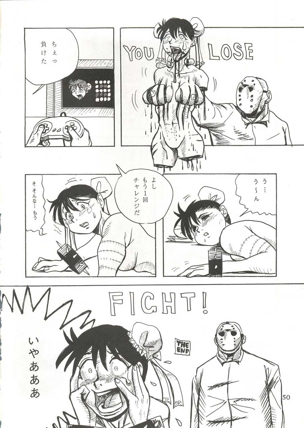 (C46) [ Neuroleptica Jikkou Iinkai] Neuroleptica (Ranma, Street Fighter, original) (C46) [ニューロレプティカ実行委員会] Neuroleptica