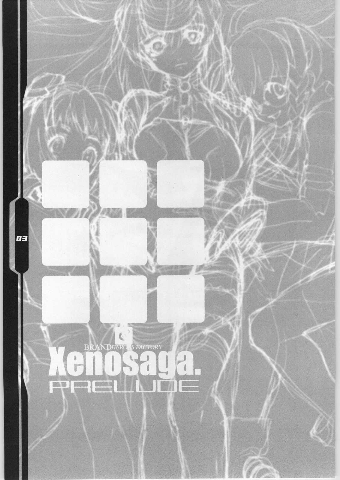 (CR31) [Heroes Factory (Fujimoto Hideaki)] Xenosaga Prelude (Xenosaga) (CR31) [HF (藤本秀明)] Xenosaga PRELUDE (ゼノサガ)