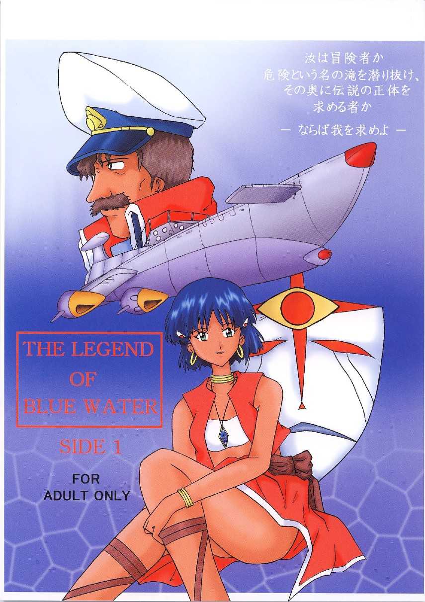 THE LEGEND OF BLUE WATER SIDE1 