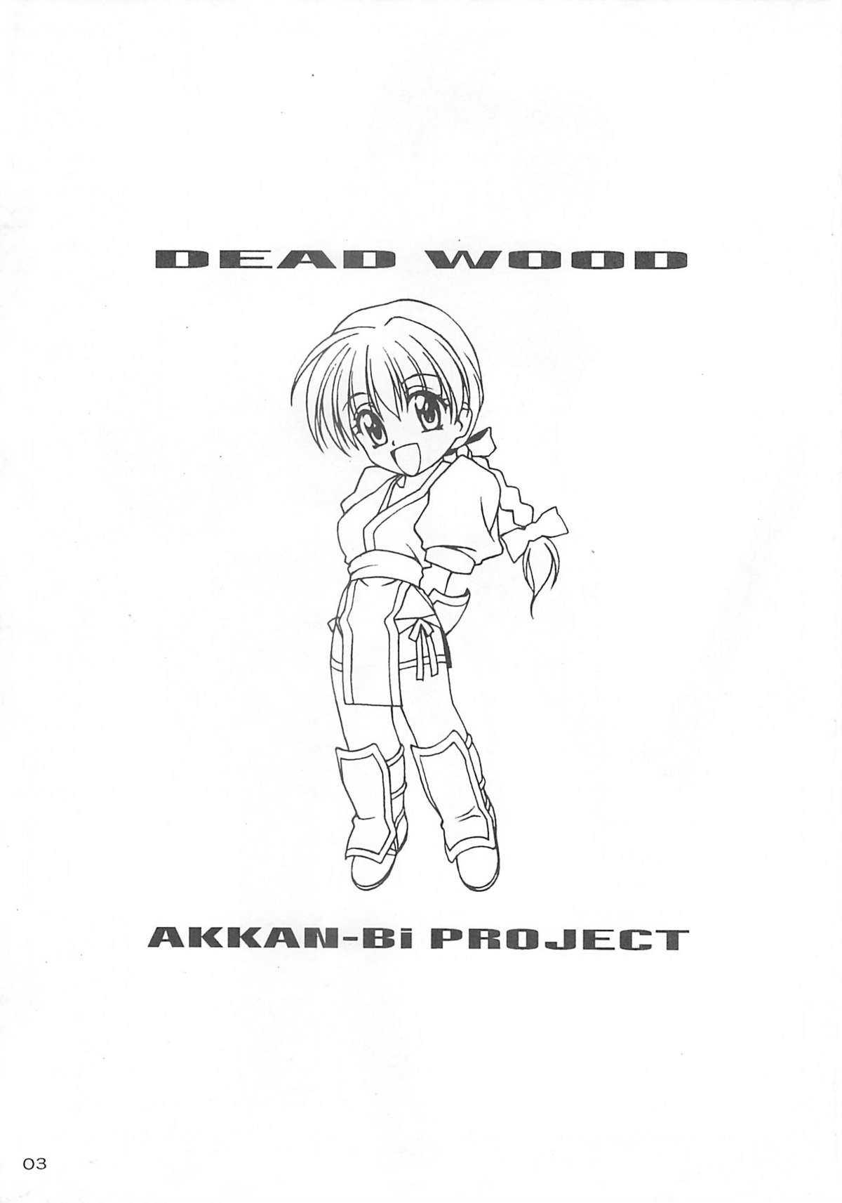 (C58) [AKKAN-Bi PROJECT (Yanagi Hirohiko)] DEAD WOOD (Dead or Alive) (C58) [あっかんBi～ (柳ひろひこ)] DEAD WOOD (デッド・オア・アライヴ)