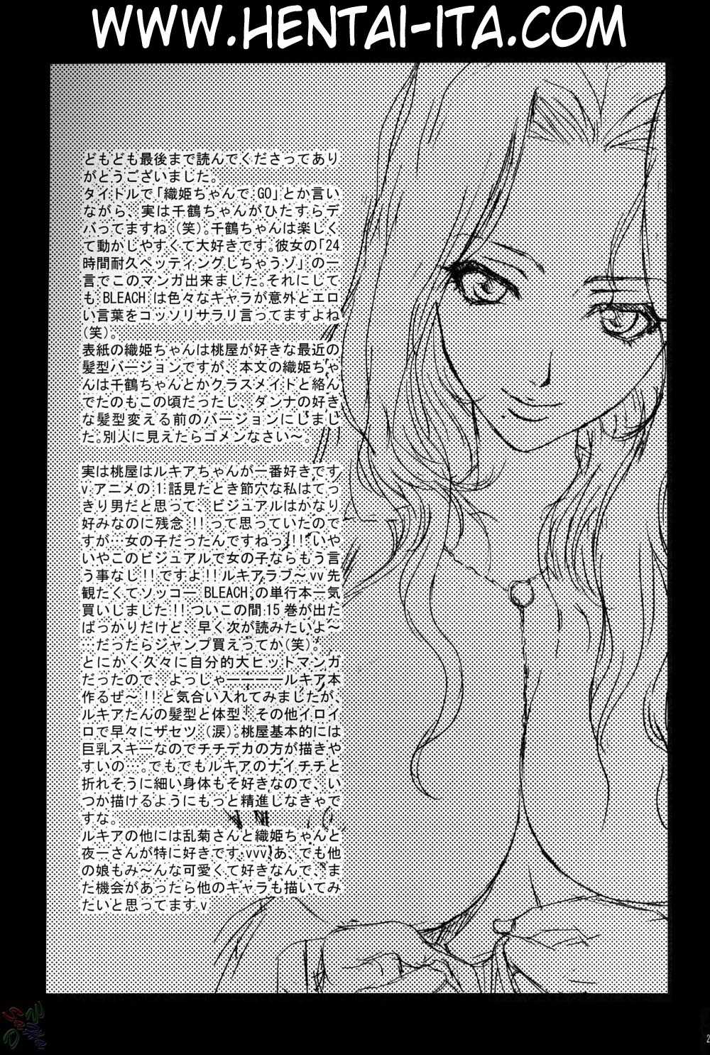 (C67) [U.R.C (Momoya Show-Neko)] Orihime-chan de Go (BLEACH) [Italian] (C67) [U.R.C (桃屋しょう猫) 織姫ちゃんでGO (ブリーチ) [イタリア翻訳]