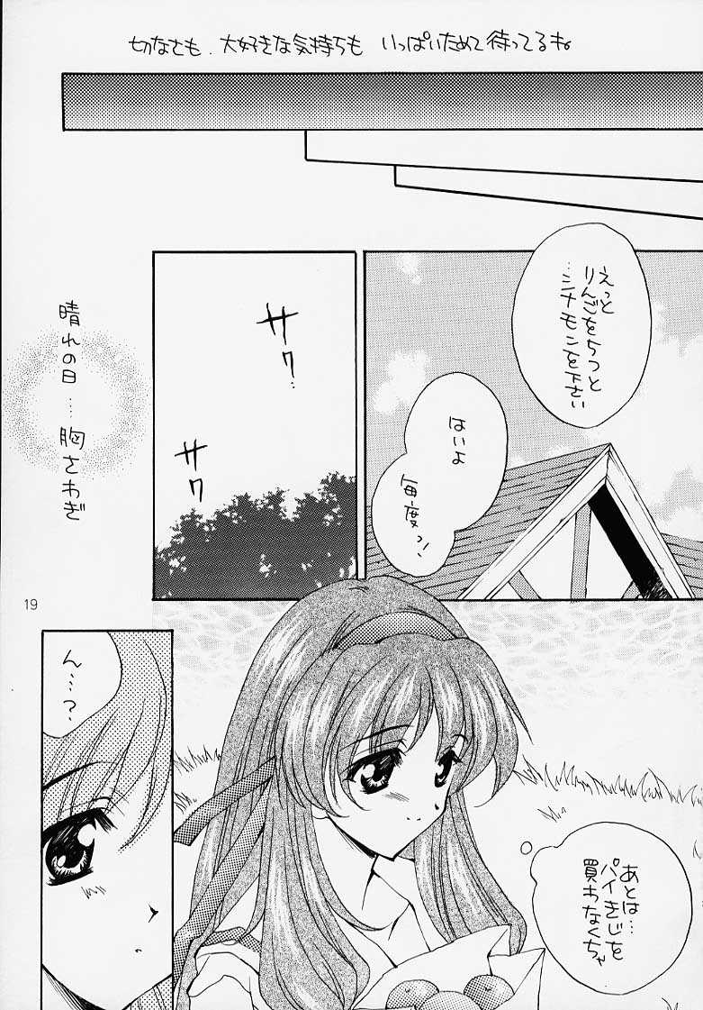 (C58) [WARP LOOP (Satomi Hinako)] Storytelling (Princess Memory) (C58) [WARP LOOP (里海ひなこ)] Storytelling (プリンセスメモリー)