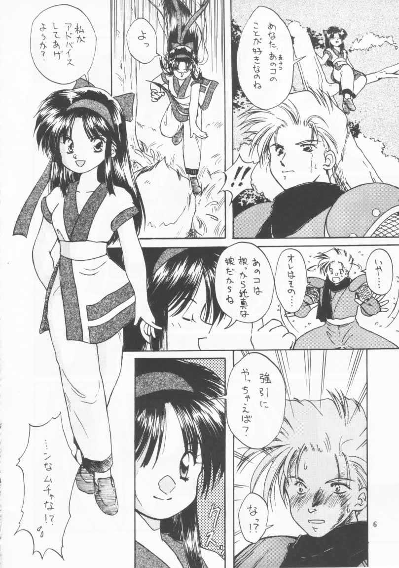 [POYAHCHIO (various)] Kakutouko Vol.3 (various) [POYAHCHIO (よろず)] 格闘娘 VOL.3 (よろず)