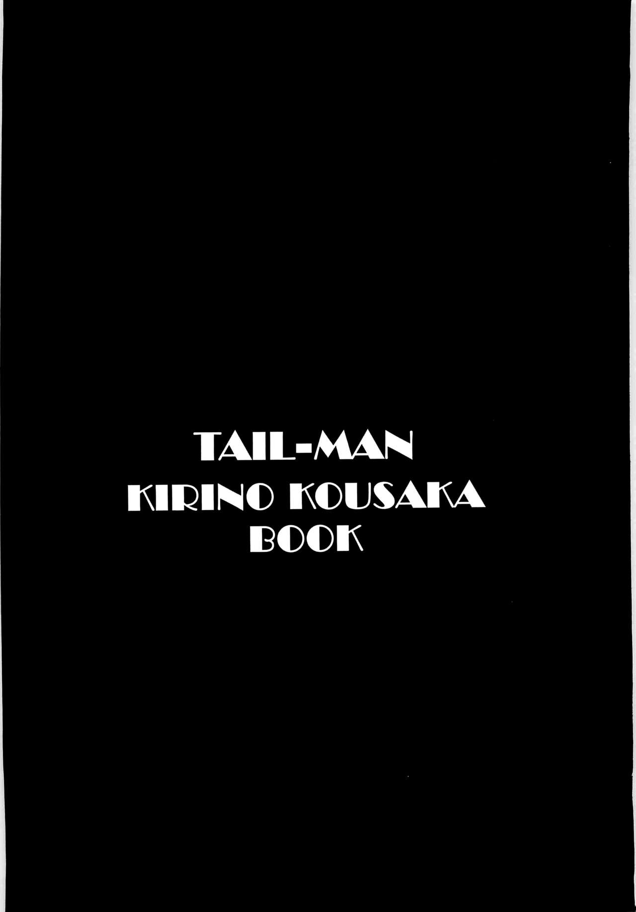 (C80) [Rat Tail (Irie Yamazaki)] TAIL-MAN KIRINO KOUSAKA BOOK (Ore no Imouto ga Konna ni Kawaii Wake ga Nai) (C80) [Rat Tail (Irie Yamazaki)] TAIL-MAN KIRINO KOUSAKA BOOK (俺の妹がこんなに可愛いわけがない)
