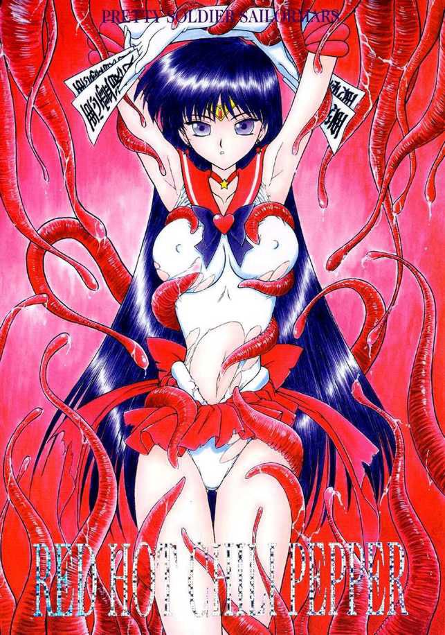 [BLACK DOG (Kuroinu Juu)] Red Hot Chili Pepper (Bishoujo Senshi Sailor Moon) [2002-01-31] [Thai ภาษาไทย] [BLACK DOG (黒犬獣)] RED HOT CHILI PEPPER (美少女戦士セーラームーン) [2002年1月31日] [タイ翻訳]