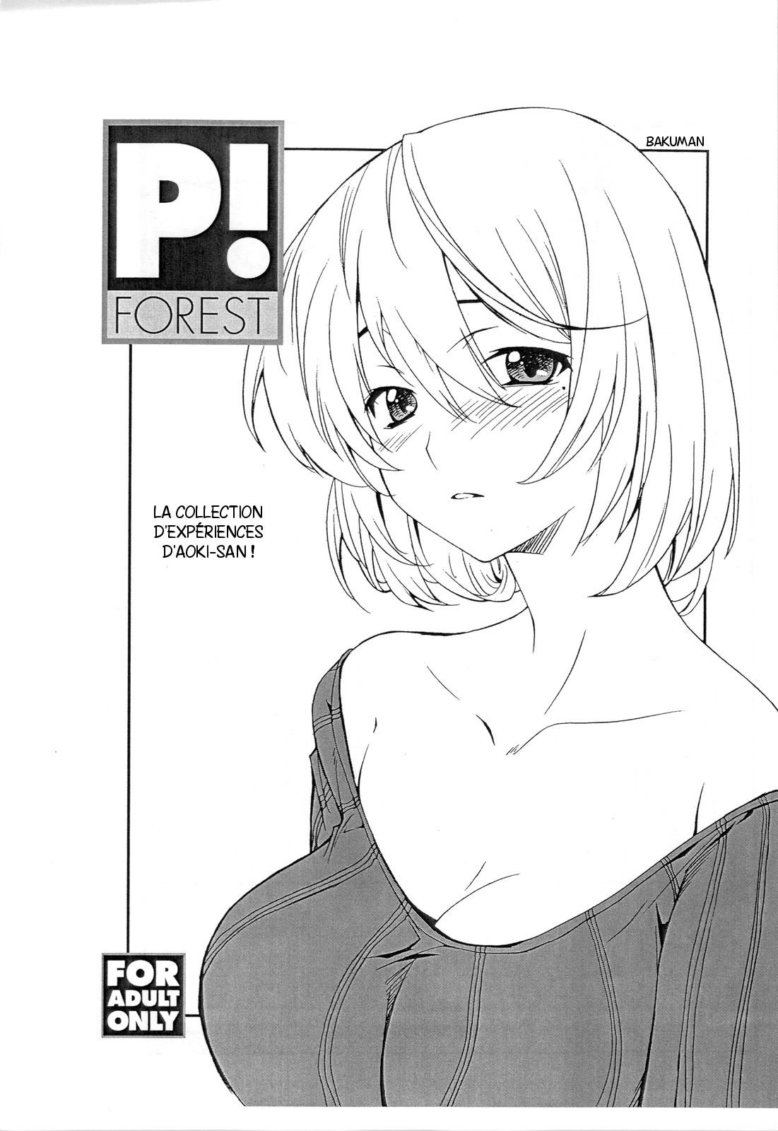 (COMIC1☆4) [P-Forest (Hozumi Takashi)] Aoki-san no Taiken Shuzai! (Bakuman) [French] {Ichigo666} (COMIC1☆4) [P-Forest (穂積貴志)] 蒼樹さんの体験取材! (バクマン。) [フランス翻訳]