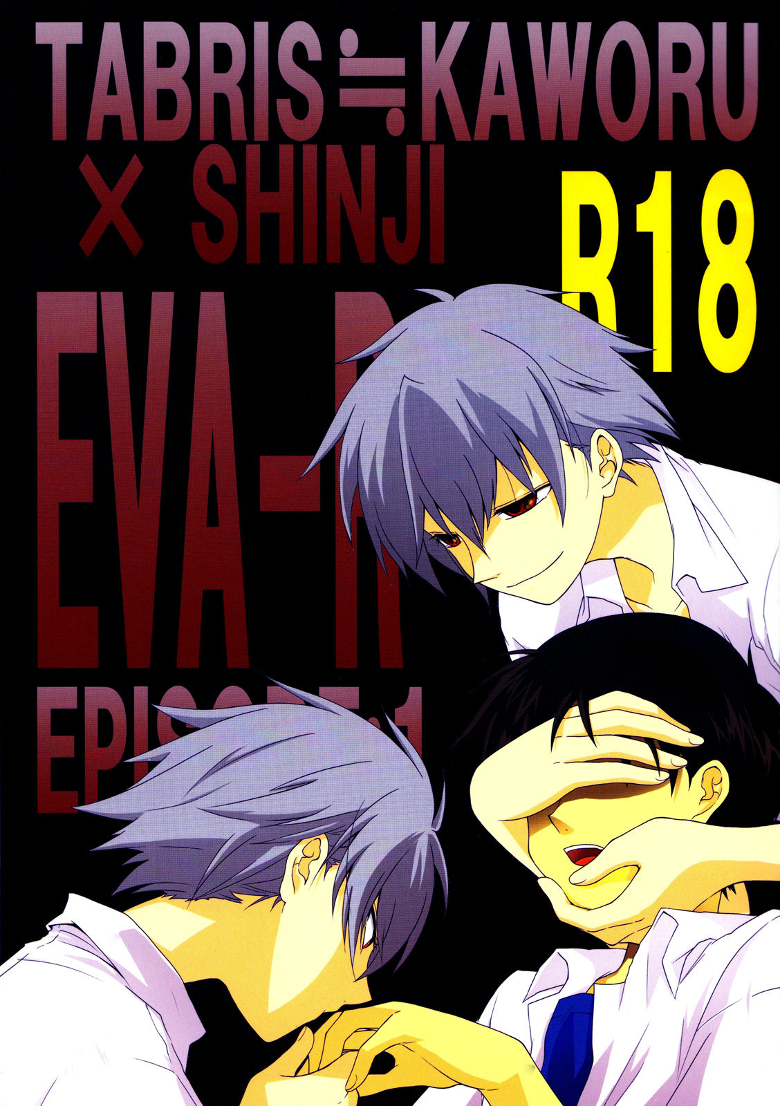(C81) [offaria (Nao Hiren)] Eva-R Episode: 1 (Neon Genesis Evangelion) [English] ==Strange Companions== (C81) [offaria (緋蓮尚)] EVA-R EPISODE:1 (新世紀エヴァンゲリオン) [英訳]