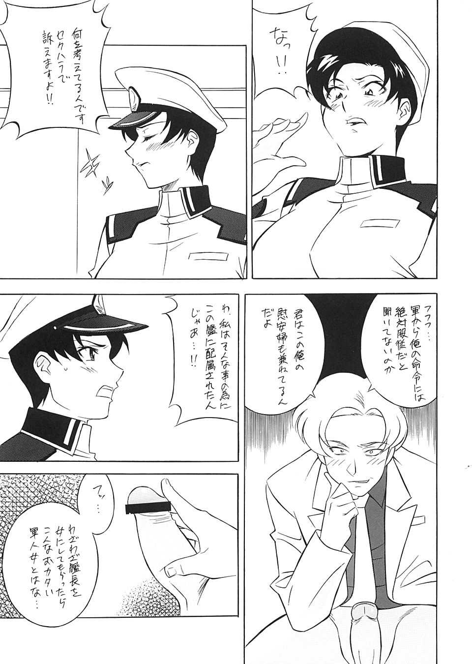 (C65) [ALPS (Various)] Next Climax Magazine 15 GUNDAM Series IV (Mobile Suit Gundam SEED) (C65) [ALPS (色々)] NEXT 15 (機動戦士ガンダム SEED)