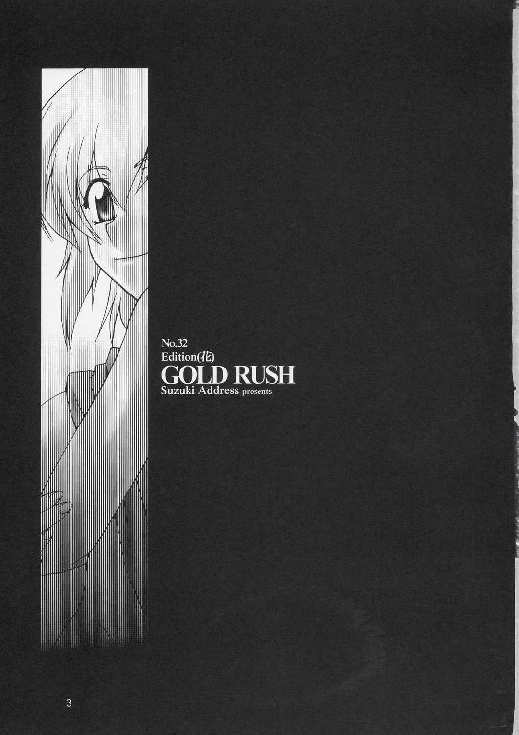 (C66) [GOLD RUSH (Suzuki Address)] No. 32 Edition Hana (Mobile Suit Gundam Seed) [English] [SaHa] (C66) [GOLD RUSH (鈴木あどれす)] No. 32 Edition(花) (機動戦士ガンダム SEED)  [英訳] [SaHa]