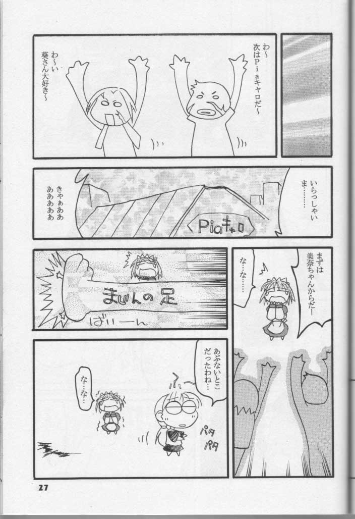 [Spicy Daisakusen (Hikawa Hekiru)] MISSONSPICY The Fifth Side-B (Street Fighter (series)) [スパイシー大作戦 (氷川へきる)] スパイシー大作戦ⅤSIDE:B (ストリートファイター (シリーズ))