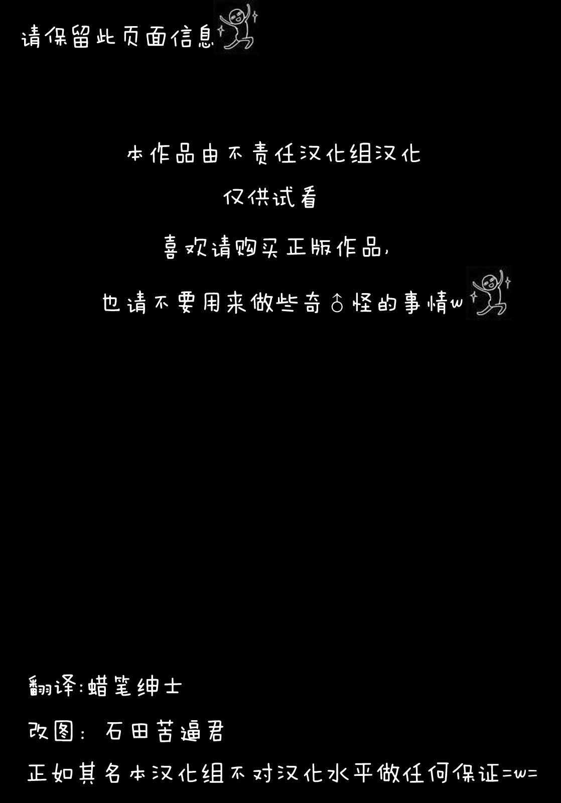 (Tsuki no Utage 2) [RUMP (Bon)] Eringe 3 (Touhou Project) [Chinese] [不责任汉化001] (月の宴2) [RUMP (凡)] 永鈴戯 参 (東方Project) [中国翻訳]