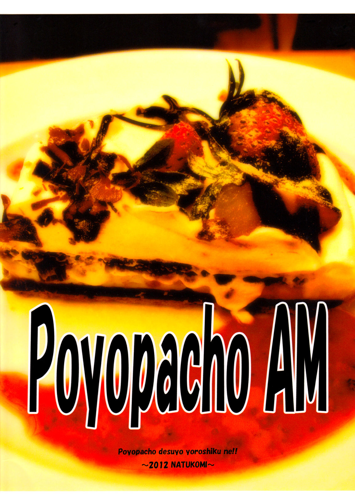 (C82) [Poyopacho (UmiUshi)] Poyopacho AM (Neon Genesis Evangelion) [English] ==Strange Companions== (C82) [ぽよぱちょ (うみうし)] Poyopacho AM (新世紀エヴァンゲリオン) [英訳]