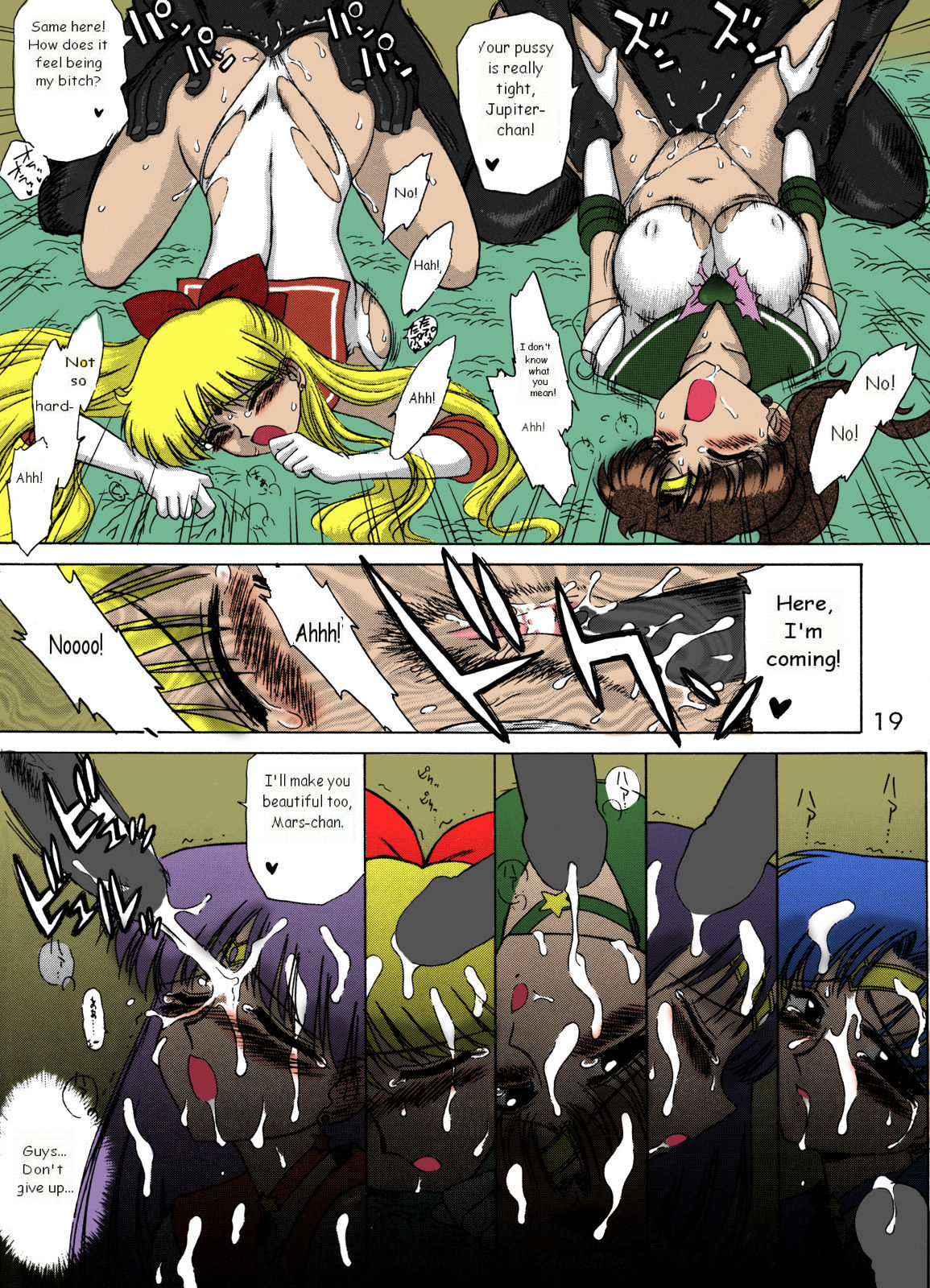 (C63) [BLACK DOG (Kuroinu Juu)] ANOTHER ONE BITE THE DUST (Bishoujo Senshi Sailor Moon) [English] [colorized] (C63) [BLACK DOG (黒犬獣)] ANOTHER ONE BITE THE DUST (美少女戦士セーラームーン) [英訳] [カラー化]