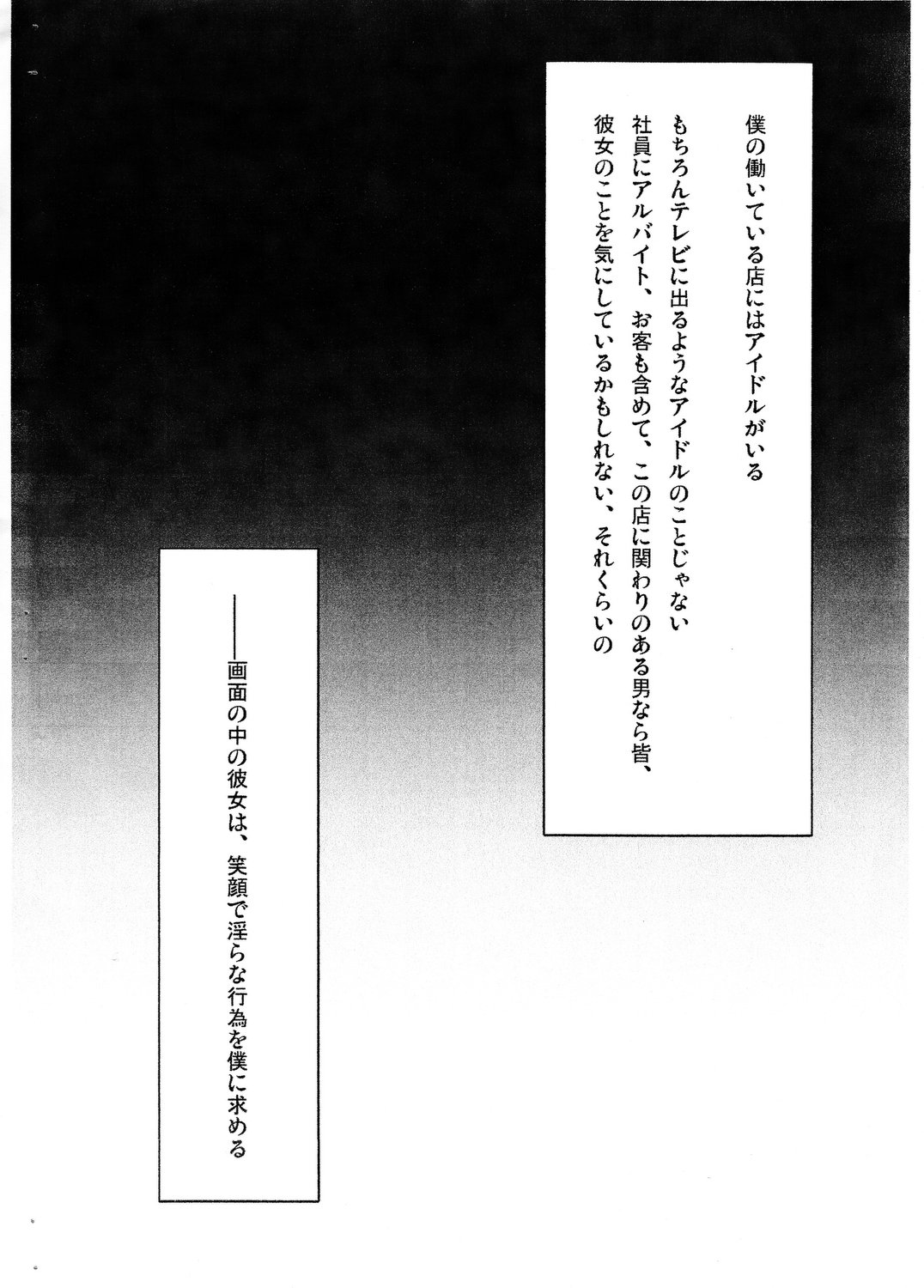 (C79) [SSB (Maririn)] Pan no Oishii Omise (C79) [SSB (まりりん)] パンノオイシイオミセ