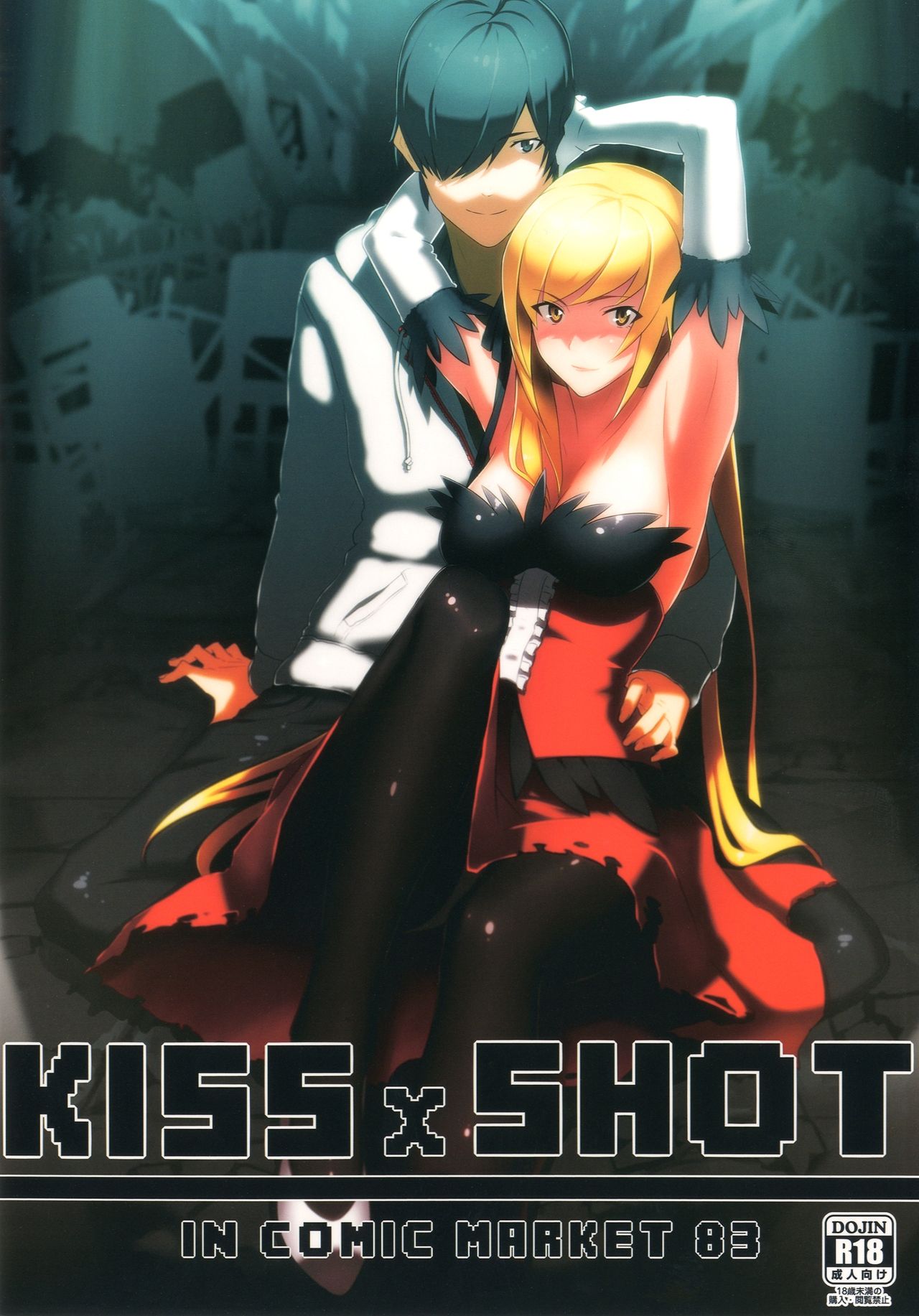 [G500 (Onsen Nakaya)] KISSxSHOT (Bakemonogatari) [Digital] [G500 (おんせんなかや)] KISSxSHOT (化物語) [DL版]