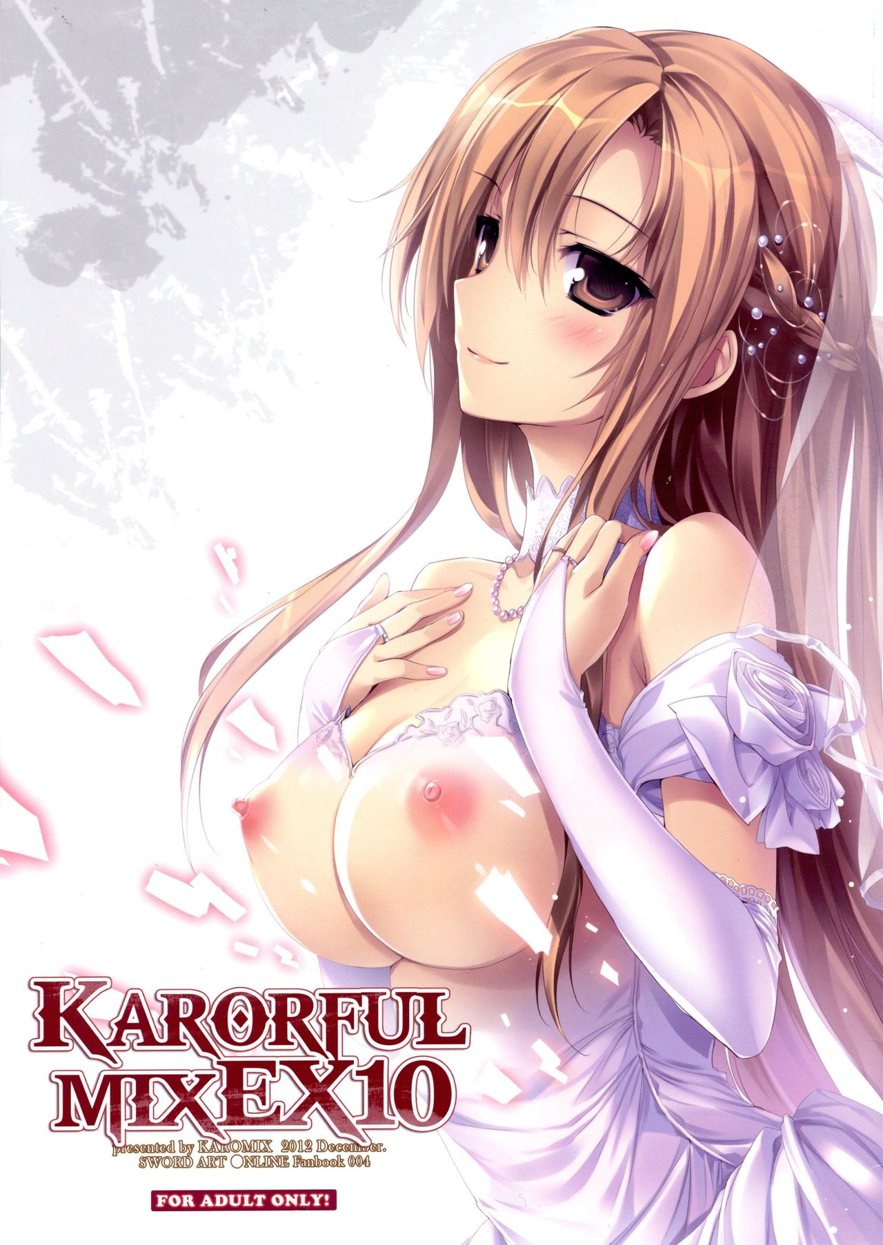 (C83) [KAROMIX (karory)] KARORFUL MIX EX10 (Sword Art Online) (C83) [KAROMIX (karory)] KARORFUL MIX EX10 (ソードアート・オンライン)