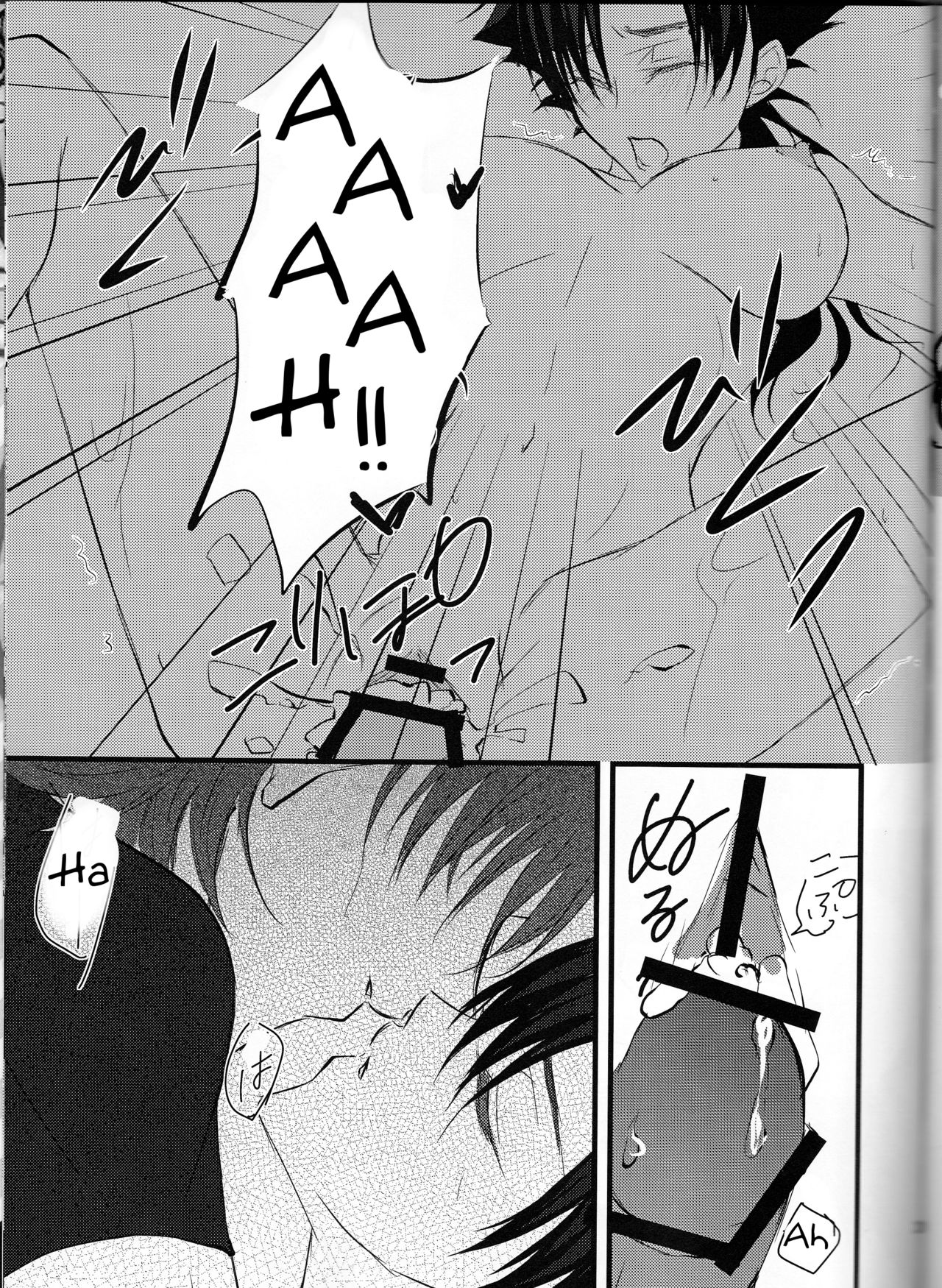 (Ou no Utsuwa 6) [R*style (Moko)] Servant na Kanojo. (Fate/Zero) [English] [Tigoris Translates] (王の器6) [R*style (もこ)] サーヴァントな彼女。 (Fate/Zero) [英訳]