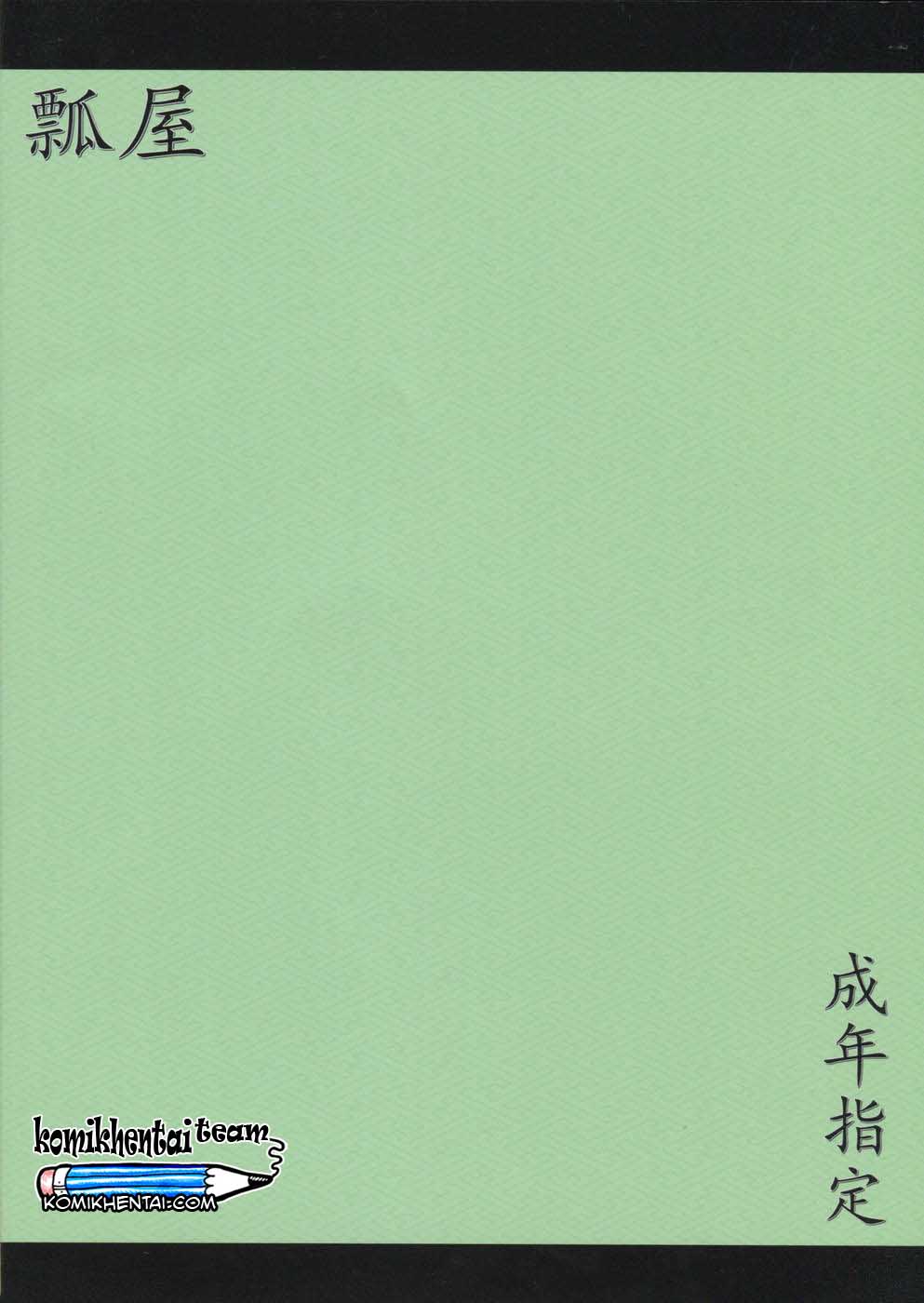 (Kouroumu 7) [Hisagoya (Momio)] Ayapan (Touhou Project) [Indonesian] (紅楼夢7) [瓢屋 (もみお)] あやぱん (東方Project) [インドネシア語翻訳]