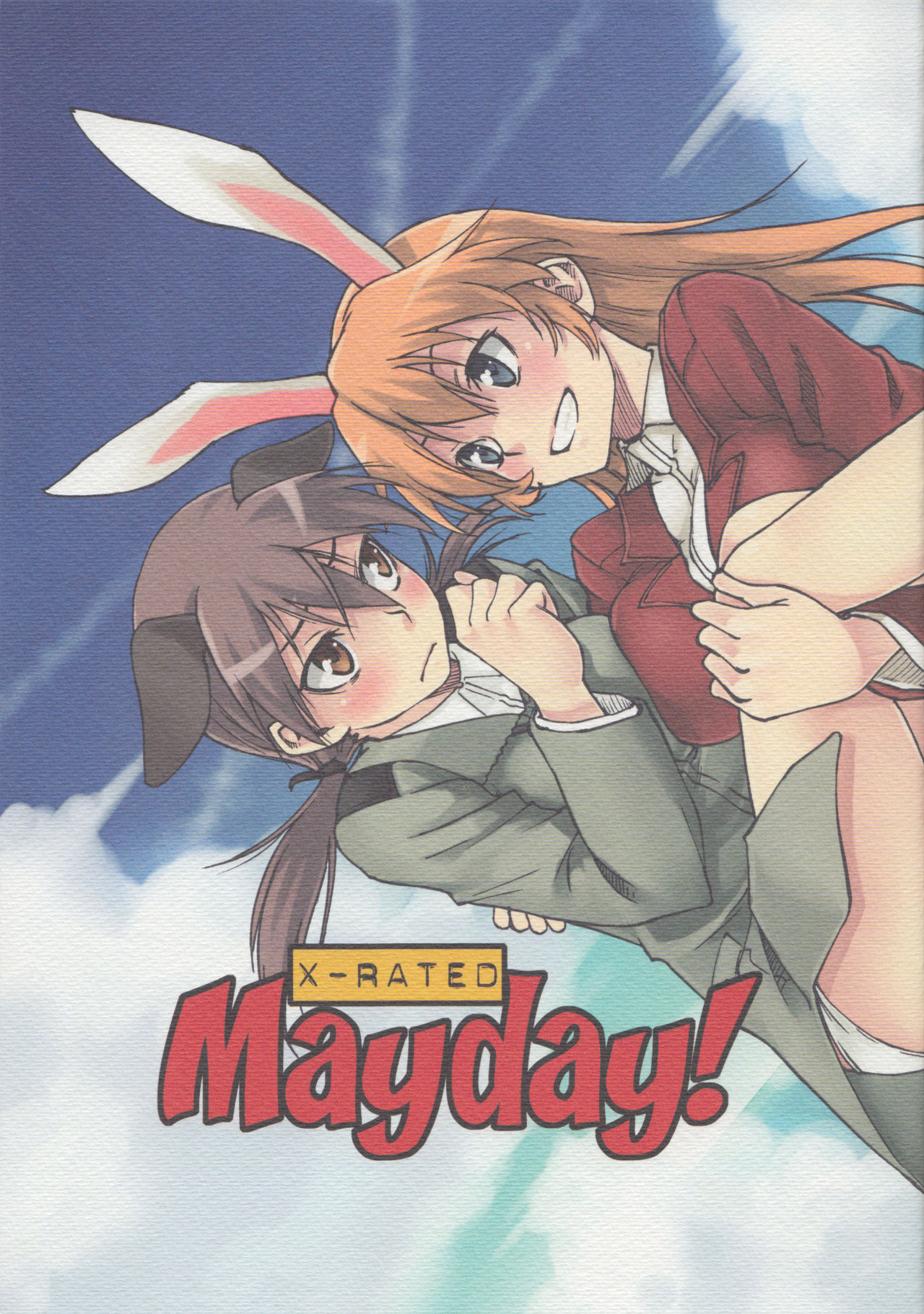 (C79) [real (As-Special)] Mayday! (Strike Witches) (C79) [real (As-Special)] Mayday! (ストライクウィッチーズ)