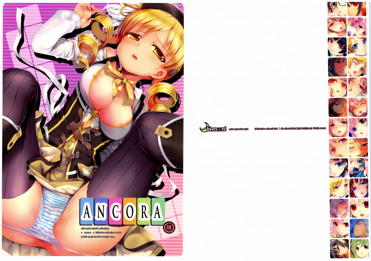(C83) [TRI-MOON! (Mikazuki Akira!)] TRI-MOON! full color collection Vol.12 ANCORA (Puella Magi Madoka Magica) (C83) [TRI-MOON! (みかづきあきら!)] TRI-MOON! full color collection Vol.12 ANCORA (魔法少女まどか☆マギカ)