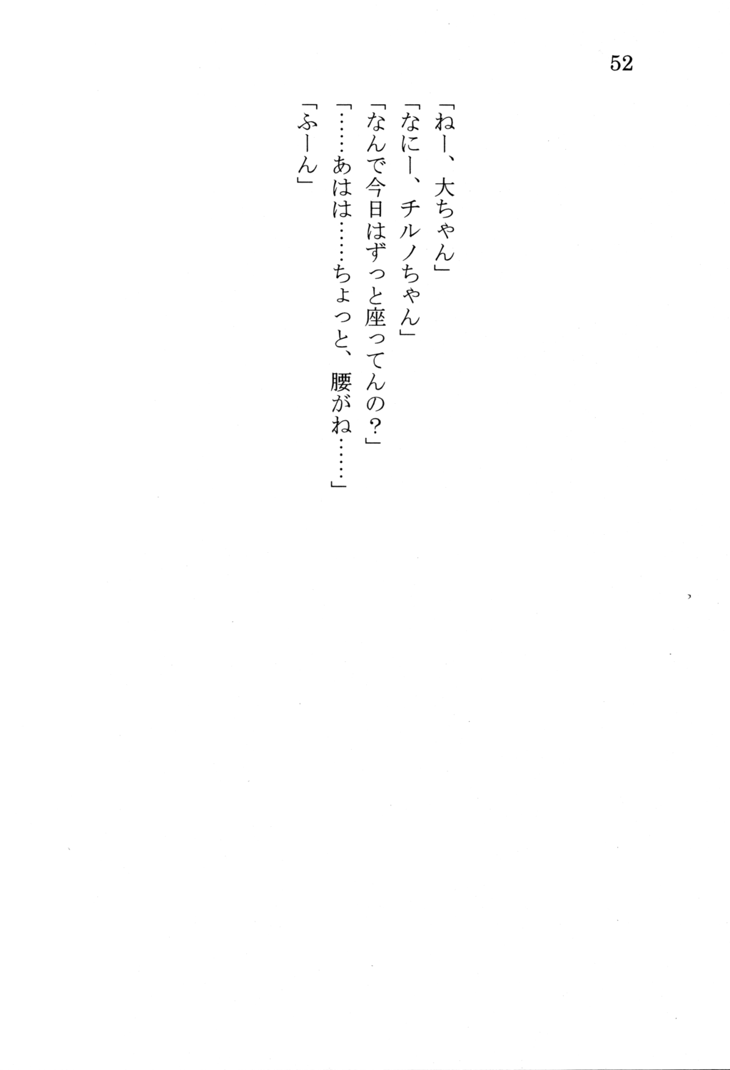 (C78) [Titanaluminiden (kt-21, Yamu)] Naresome Oshioki Chucchu (Touhou Project) (C78) [チタンあるみナイド (kt-21, やむっ)] なれそめ　おしおき　ちゅっちゅ (東方Project)