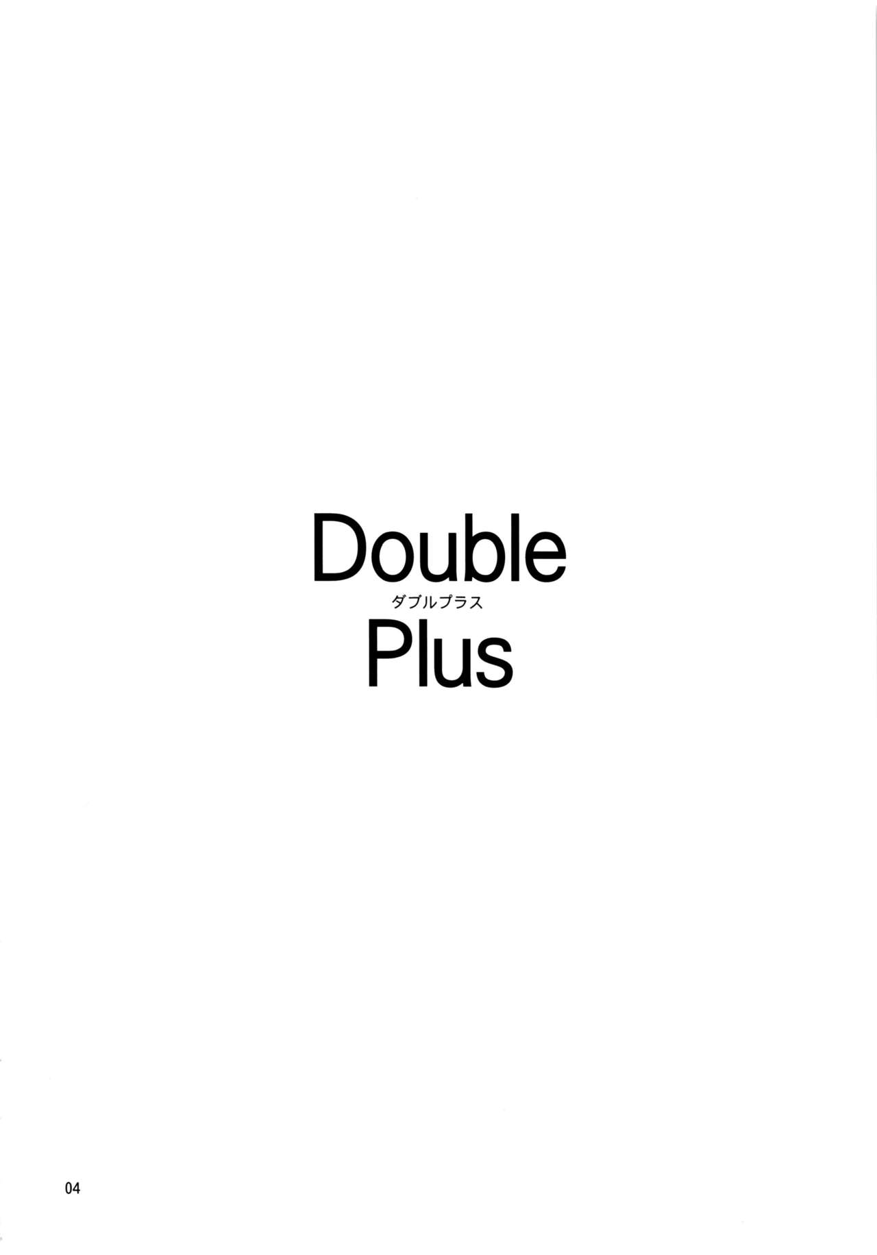 (C80) [JACK-POT (Jyura)] Double Plus (Love Plus) (C80) [JACK-POT (じゅら)] ダブルプラス (ラブプラス)