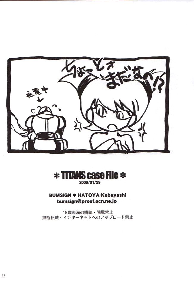 (SC30) [Bumsign (Hatoya Kobayashi)] TITANS Case File (Teen Titans) [German] {schmidtsst} (サンクリ30) [Bumsign (ハトヤ小林)] TITANS Case File (ティーンタイタンズ) [ドイツ翻訳]