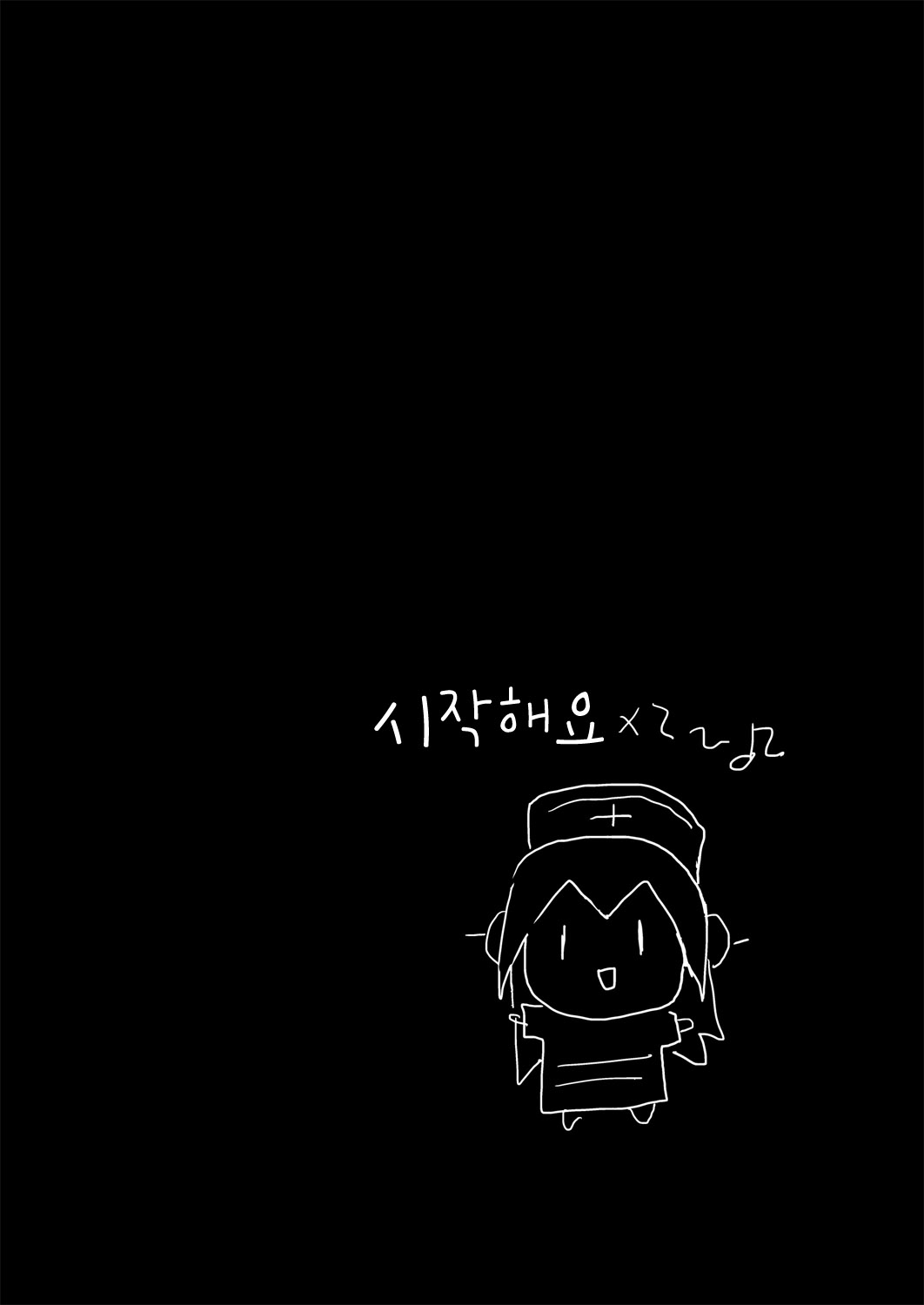 (COMIC1☆4) [Moon Night Kitten (Kouki Kuu)] SONICO Kenkou Nama Shibori! (Super Sonico) [Korean] [Project H] (COMIC1☆4) [月夜のこねこ (こうきくう)] SONICO健康生絞り！ (すーぱーそに子) [韓国翻訳]