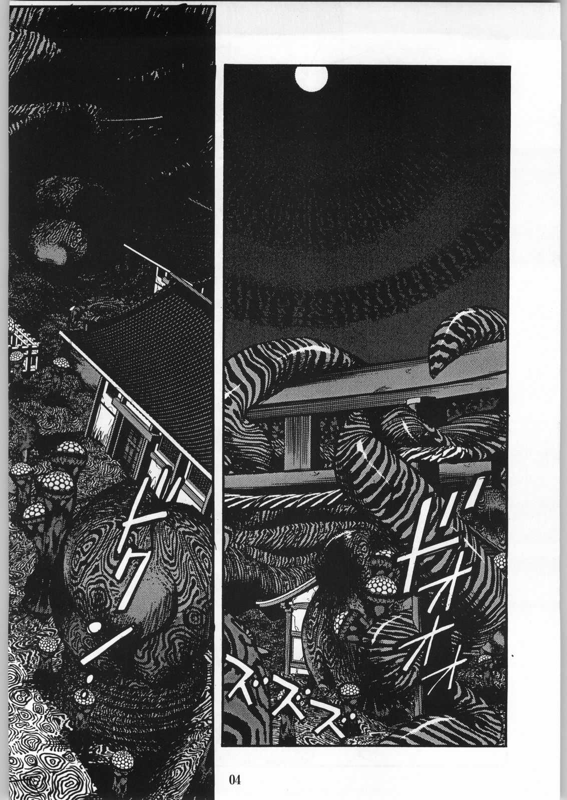 (C63) [Akai Marlboro (Aka Marl)] Akai Oreimairi Vol. 1 (C63) [赤いマルボロ (赤Marl)] アカイオレイマイリ vol.1