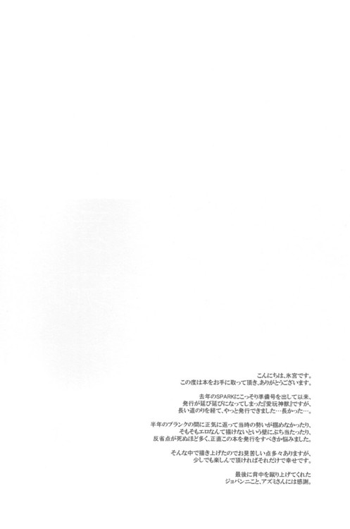(SUPER22) [Contrast, High (Himiya)] Aigan Shinjuu (Hoozuki no Reitetsu) [Thai ภาษาไทย] (SUPER22) [コントラストハイ (氷宮)] 愛玩神獣 (鬼灯の冷徹) [タイ翻訳]