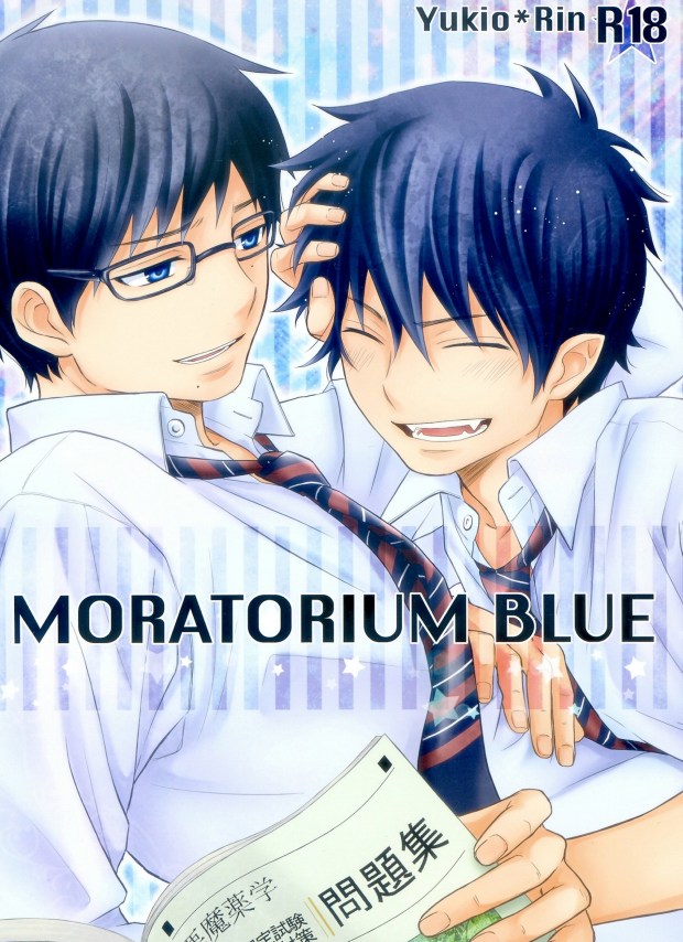 (Ao no Seiiki) [NIA (Sawa)] MORATORIUM BLUE (Ao no Exorcist) (青の聖域) [NIA (サワ)] MORATORIUM BLUE (青の祓魔師)