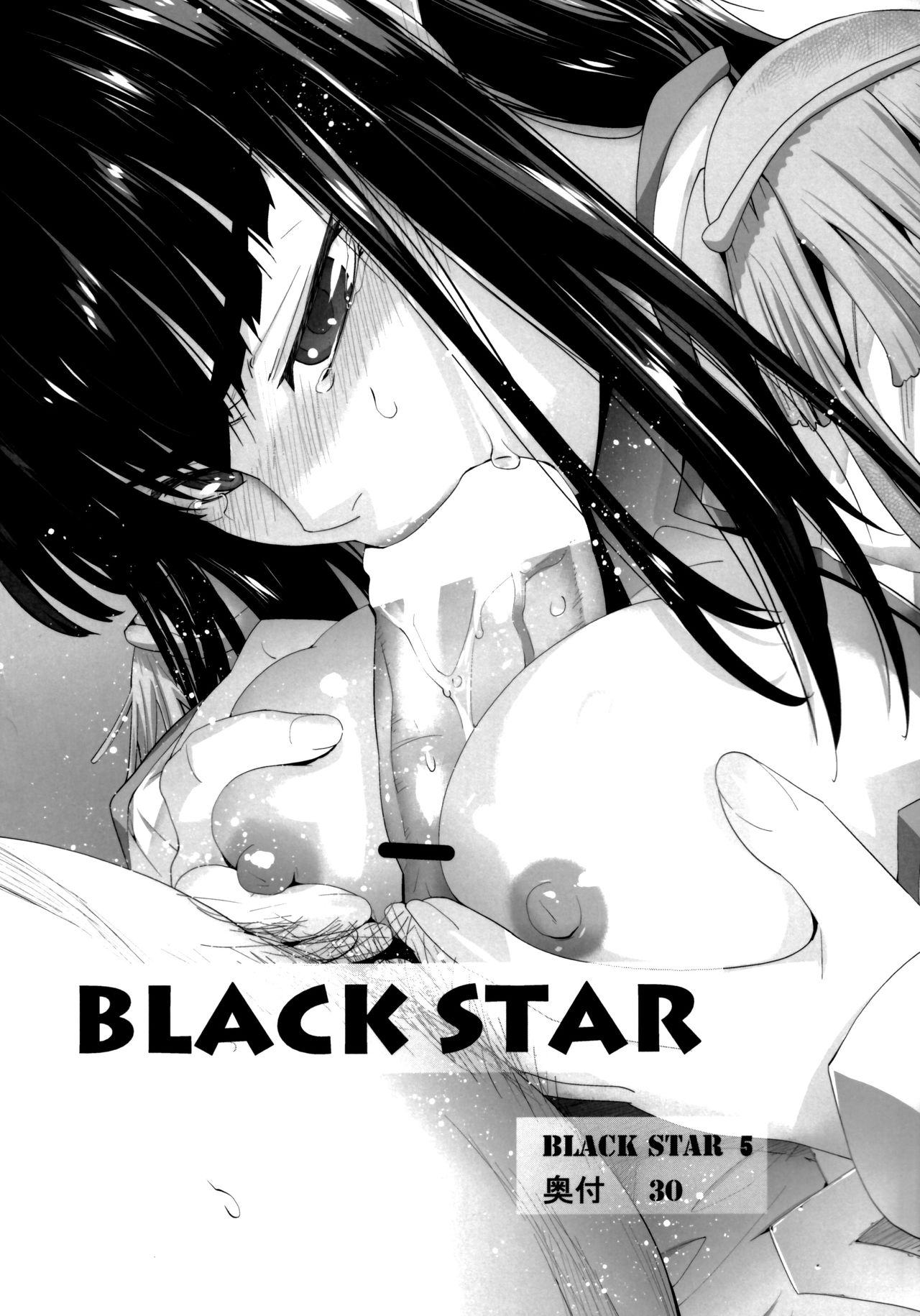 (SC62) [Kouchaya (Ootsuka Kotora)] BLACK STAR (Kill la Kill) [English] {doujin-moe.us} (サンクリ62) [紅茶屋 (大塚子虎)] BLACK STAR (キルラキル) [英訳]