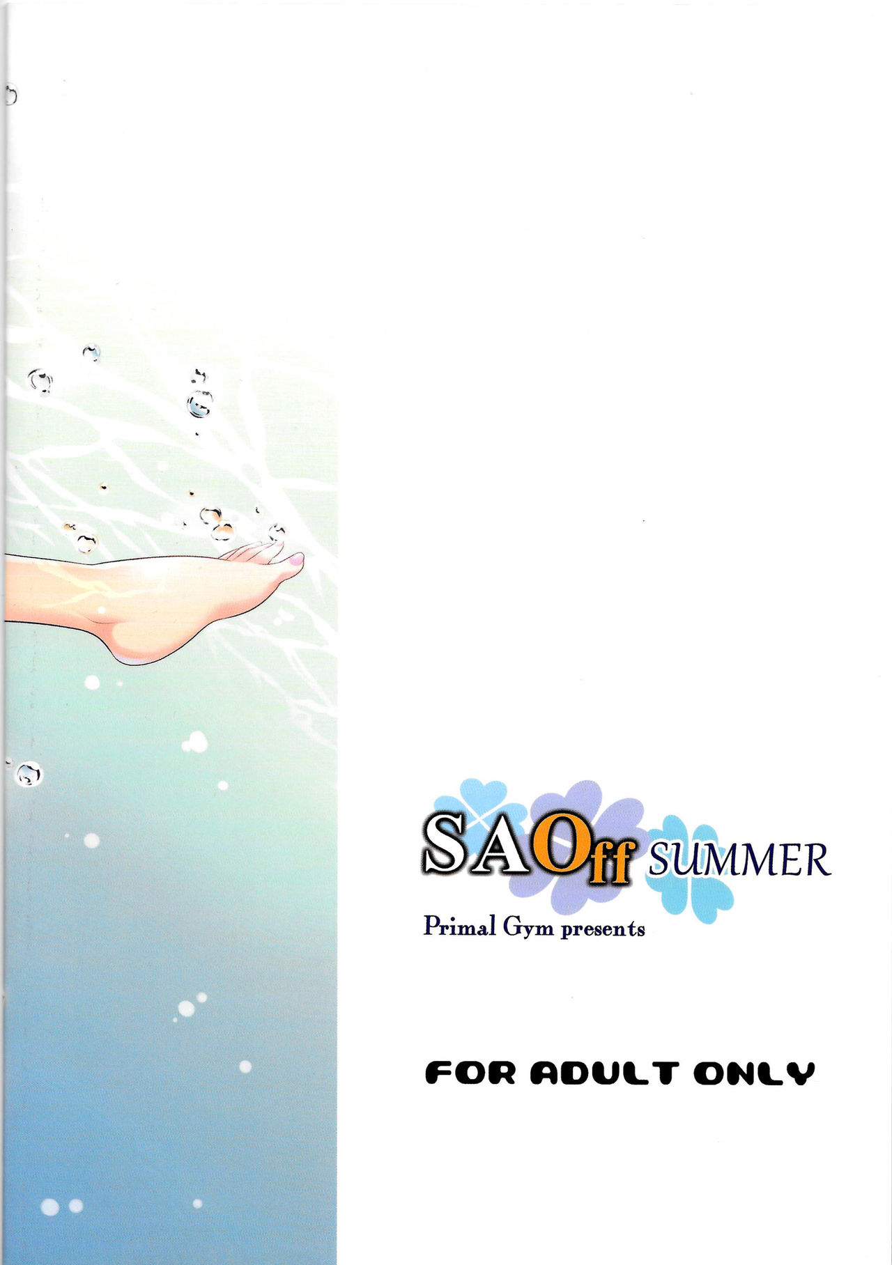 (C86) [Primal Gym (Kawase Seiki)] SAOff SUMMER (Sword Art Online) [Spanish] [InF] (C86) [Primal Gym (河瀬セイキ)] SAOff SUMMER (ソードアート・オンライン) [スペイン翻訳]