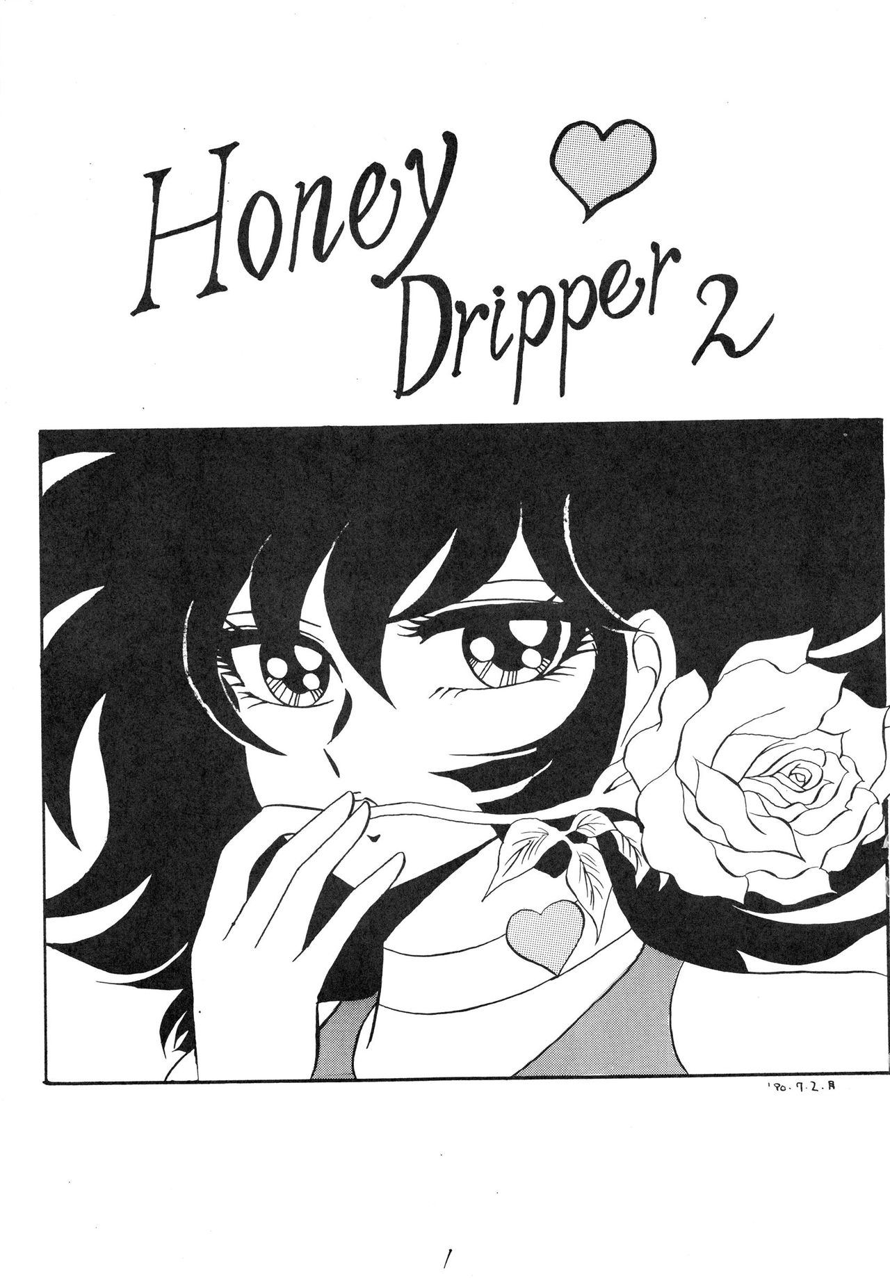 [DESTINATION (Oda Jun)] Honey Dripper 2 (Cutey Honey) [ディスティネーション (小田淳)] HONEY DRIPPER2 (キューティーハニー)