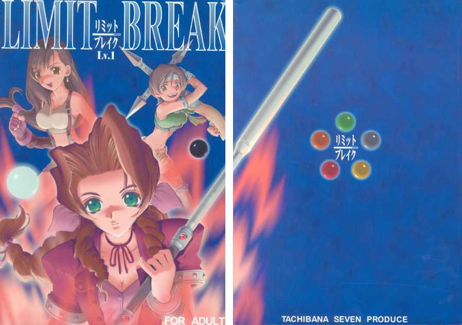 [Tachibana Seven] Limit Break Lv1 (Final Fantasy 7) 