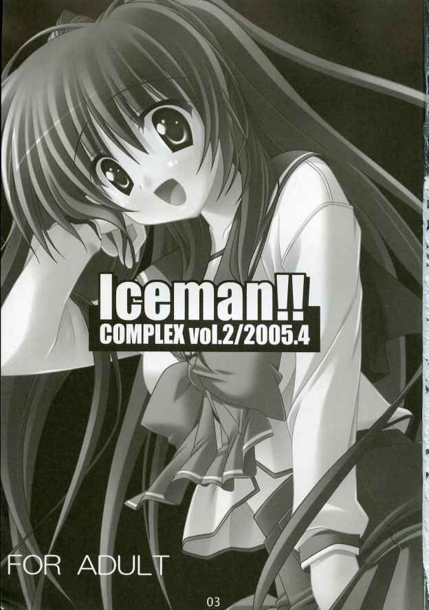 [Ice man!!] Iceman!! COMPLEX vol.2 (ToHeart 2) [Ice man!!] Iceman!! COMPLEX vol.2 (トゥハート2)