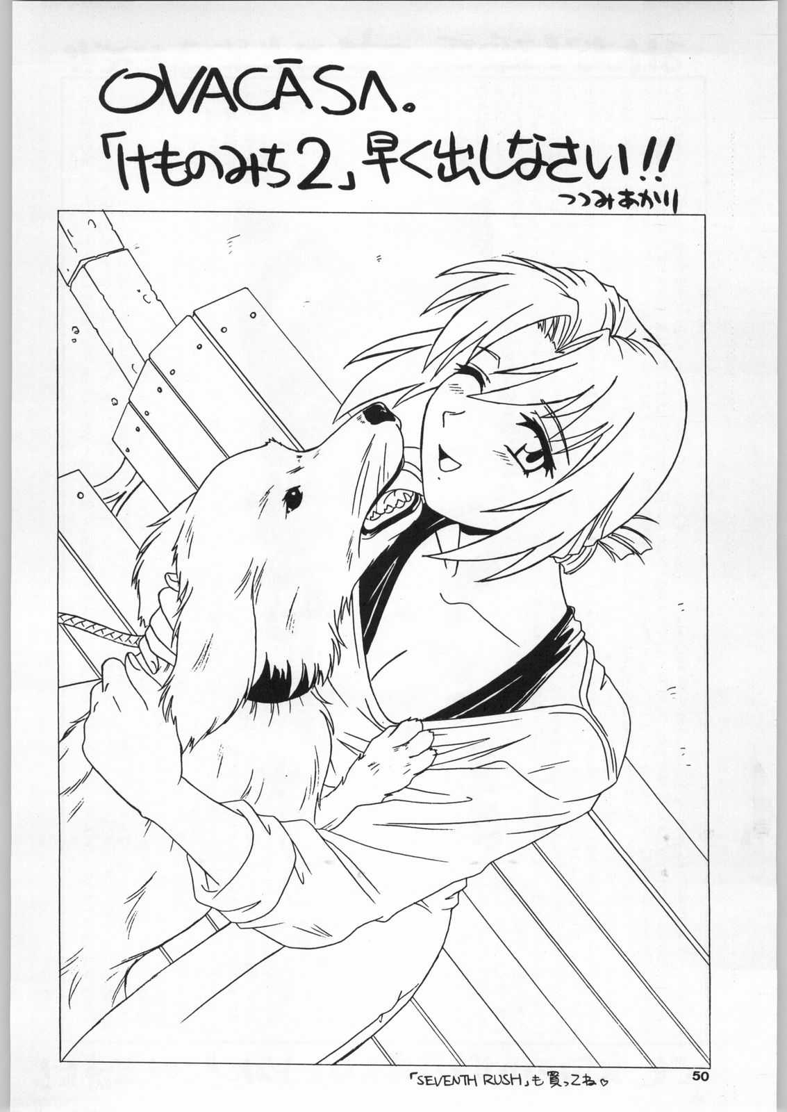 [OVACAS] Heppoko Anime Chinpure Koupure 