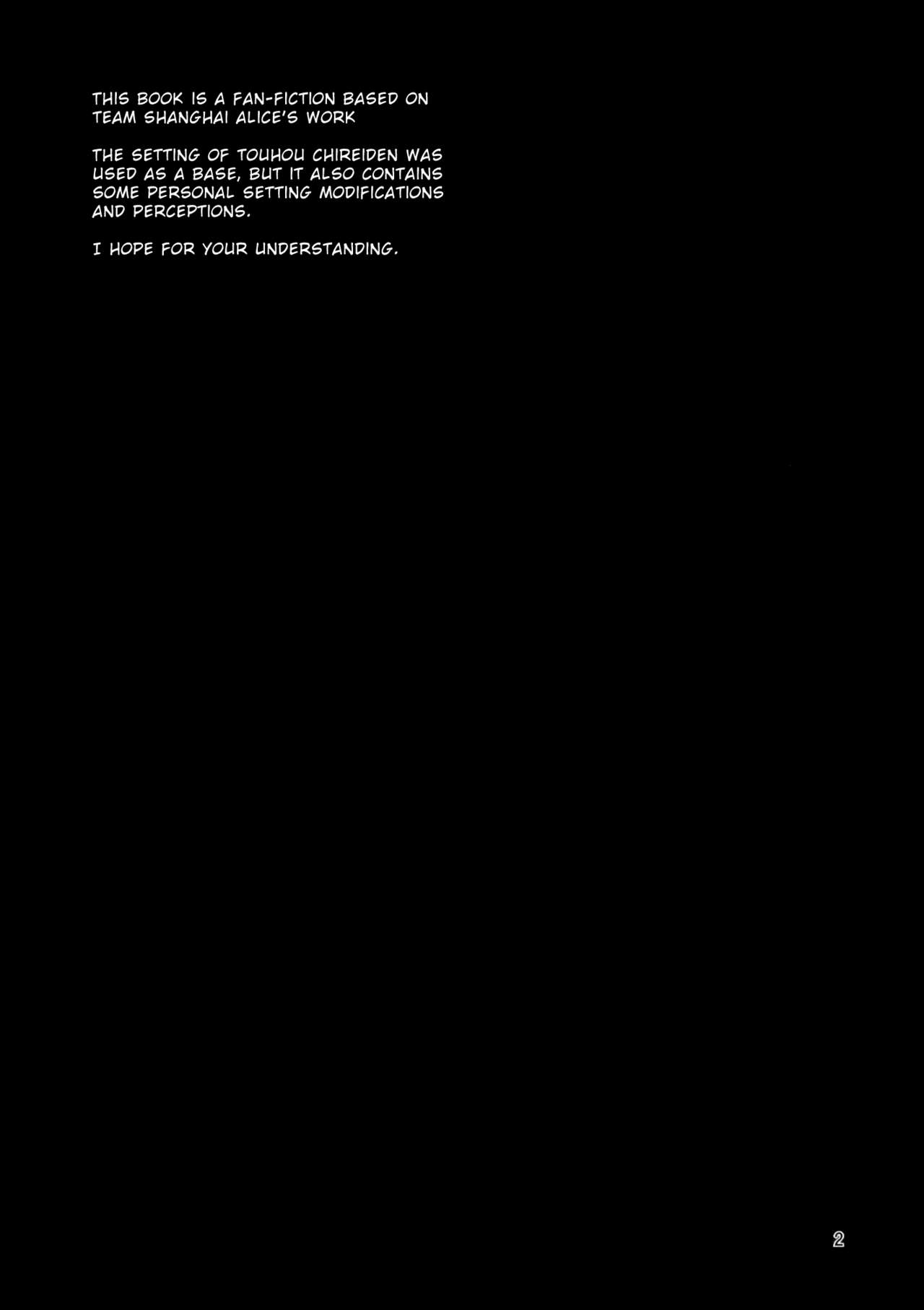 [Komorikiri. (Urin)] Shiniku Kaoredo Sharin wa Mawaru | Una Ardiente Carretilla con un Hedor Cadavérico (Touhou Project) [Spanish] {mangasydoujinshisregulares} [Digital] [こもりきり。(卯林)] 屍肉香れど車輪は廻る (東方Project) [スペイン翻訳] [DL版]