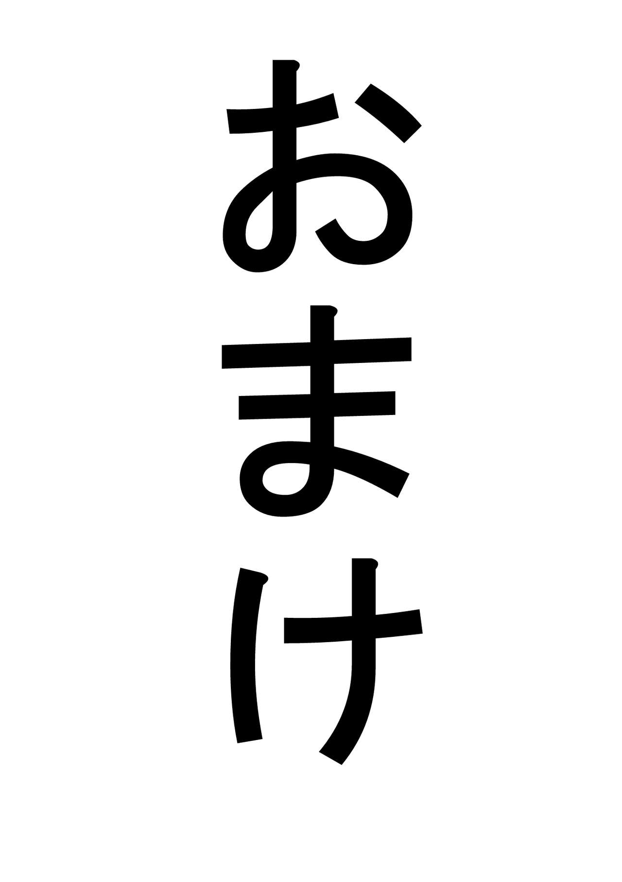 [Akira Aki] Yuri Mate! Bangaihen Ch. 1 Kanzenban - Sekai wa Oppai Oshiri School Mizugi no Tame ni Aru! [明aki] ゆりメイト！番外編 第1話 完全版！ 世界はおっぱい・お尻・スク水の為にある！