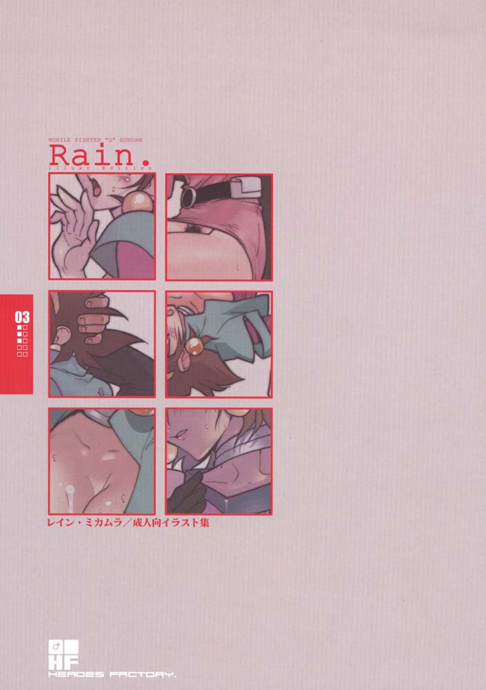 [HEROES FACTORY] RAIN 