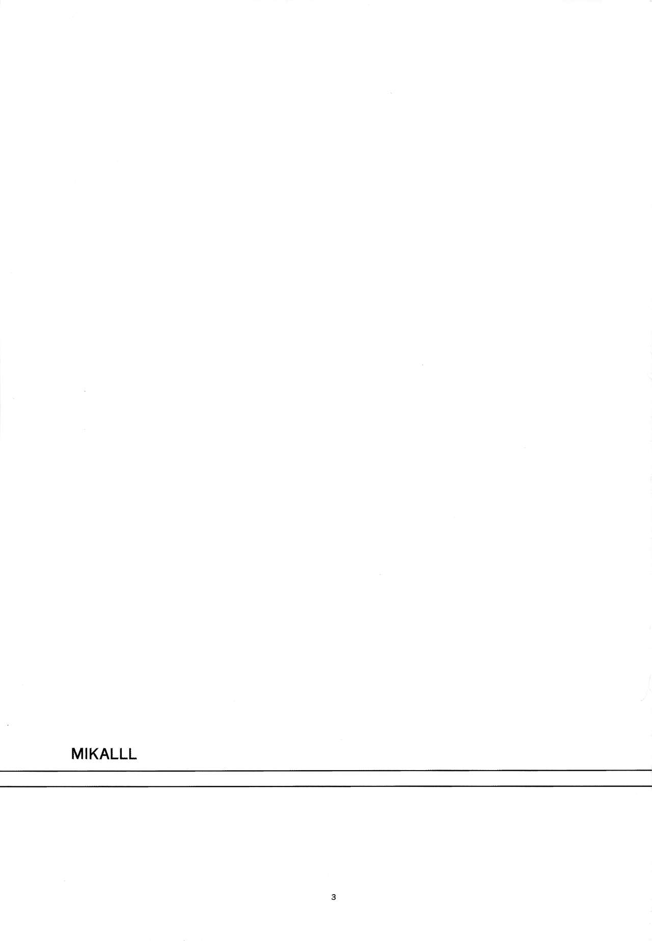 (C90) [AMAYADORI+ (Harenochiame)] MikaLLL (THE iDOLM@STER CINDERELLA GIRLS) [Chinese] [无毒汉化组] (C90) [AMAYADORI+ (ハレノチアメ)] MikaLLL (アイドルマスター シンデレラガールズ) [中国翻訳]