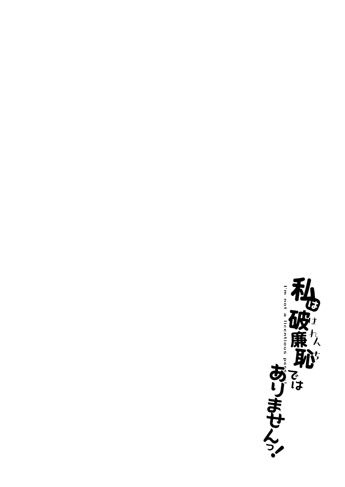 (Bokura no Love Live! 7) [Niratama (Sekihara, Hiroto)] Watashi wa Harenchi dewa Arimasen! - I'm not a Licentious Person! (Love Live!) [Vietnamese Tiếng Việt] [Team LXERS] (僕らのラブライブ! 7) [にらたま (せきはら、広人)] 私は破廉恥ではありませんっ! (ラブライブ!) [ベトナム翻訳]