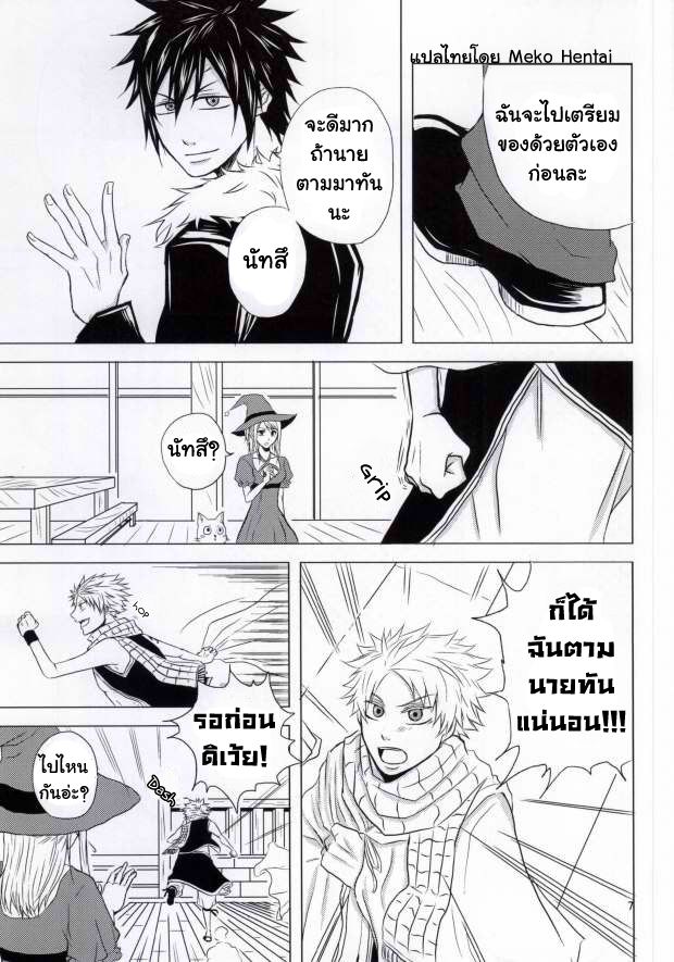 [amata x 96 (Kunozuki Yuya)] Trick Wonder (Fairy Tail) [Thai ภาษาไทย] [Meko Hentai] [数多×96 (紅ノ月由夜)] トリック・ワンダー (フェアリーテイル) [タイ翻訳]