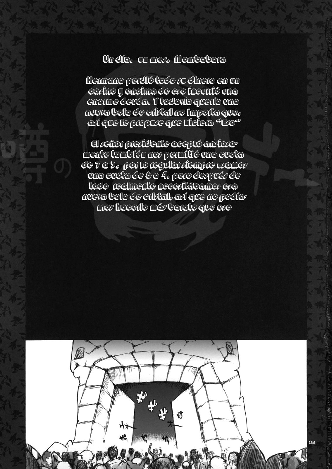 (C74) [YA-ZY (Yunioshi)] Uwasa no Maruyasu Day (Dragon Quest IV) [Spanish] [Brad33] (C74) [YA-ZY (ゆにおし)] 噂のマル安デー (ドラゴンクエストIV) [スペイン翻訳]