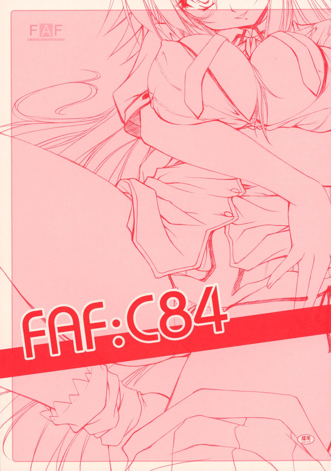 (C84) [FAF (Takasaki Akira)] FAF:C84 (Various) (C84) [FAF (高崎晶)] FAF：C84 (よろず)
